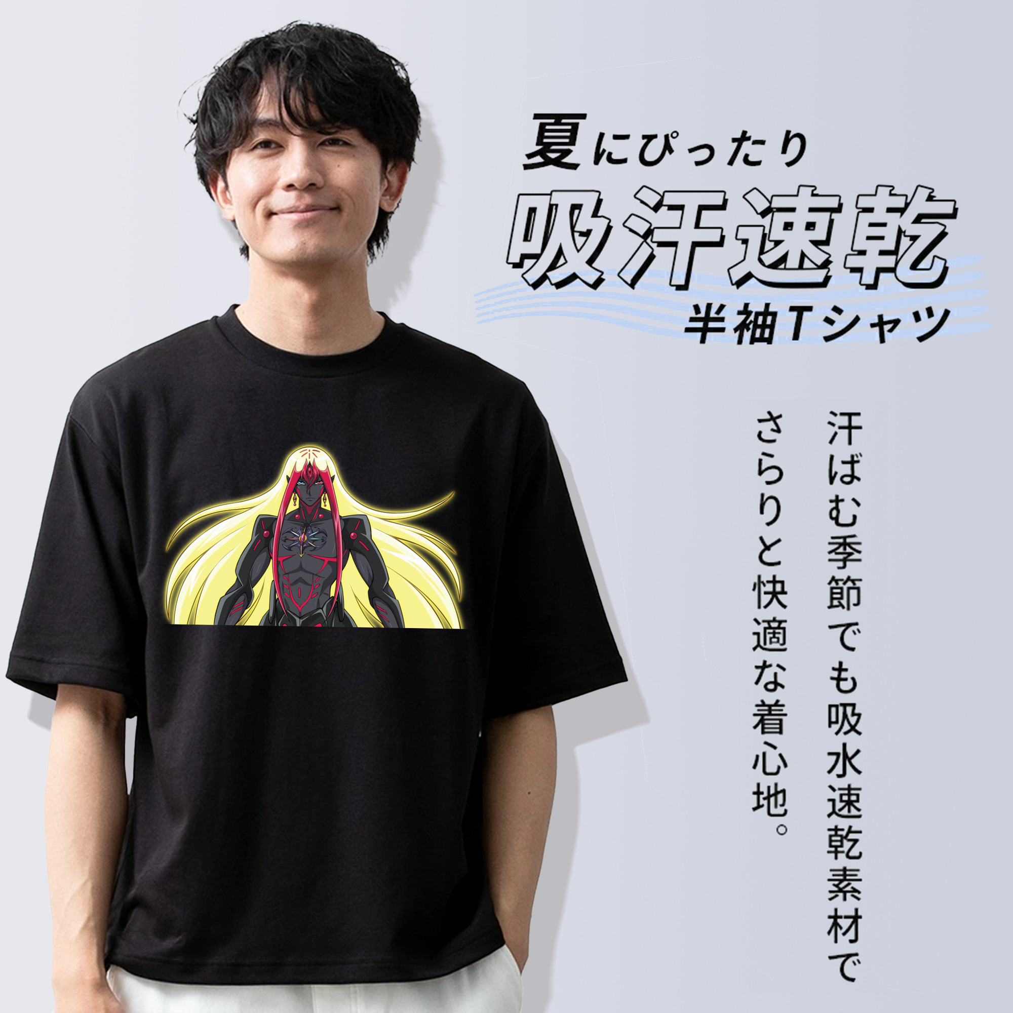 遊☆戯☆王 Yu-Gi-Oh! 綿100％ メンズ半袖Tシャツ｜肌触りやわらか＆通気性