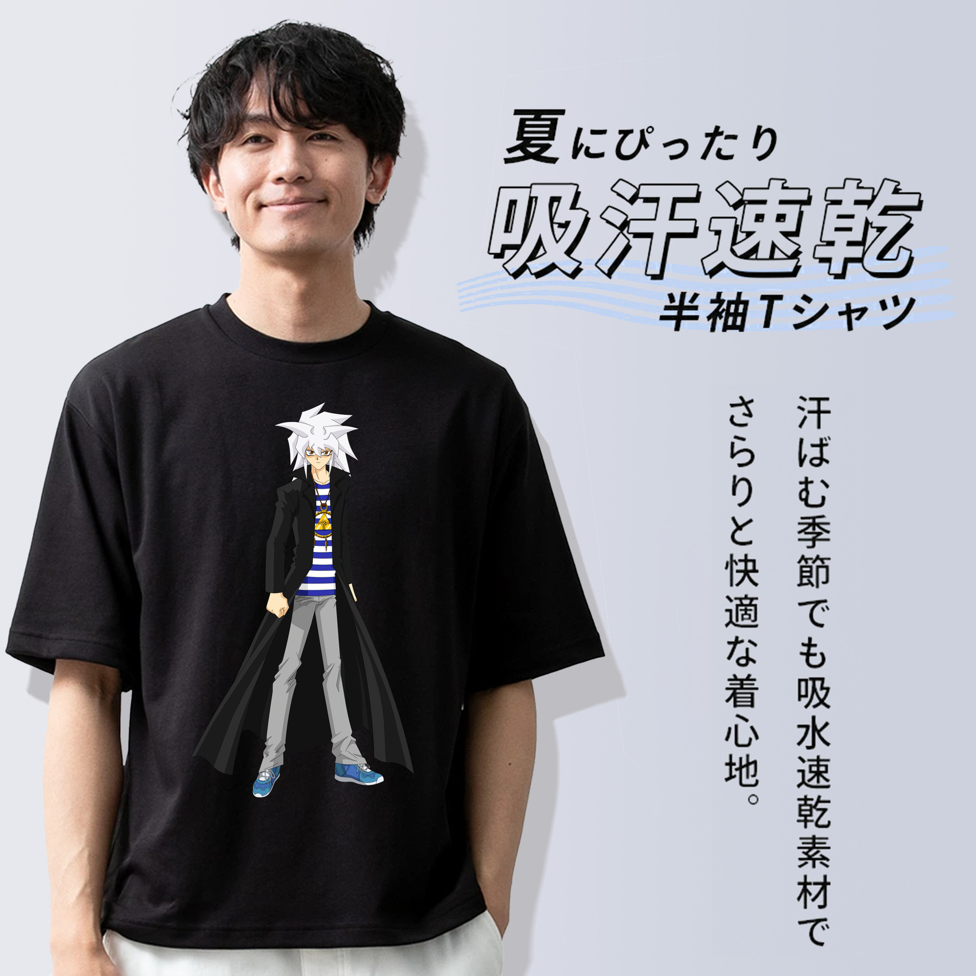 遊☆戯☆王 Yu-Gi-Oh! 綿100％ メンズ半袖Tシャツ｜肌触りやわらか＆通気性