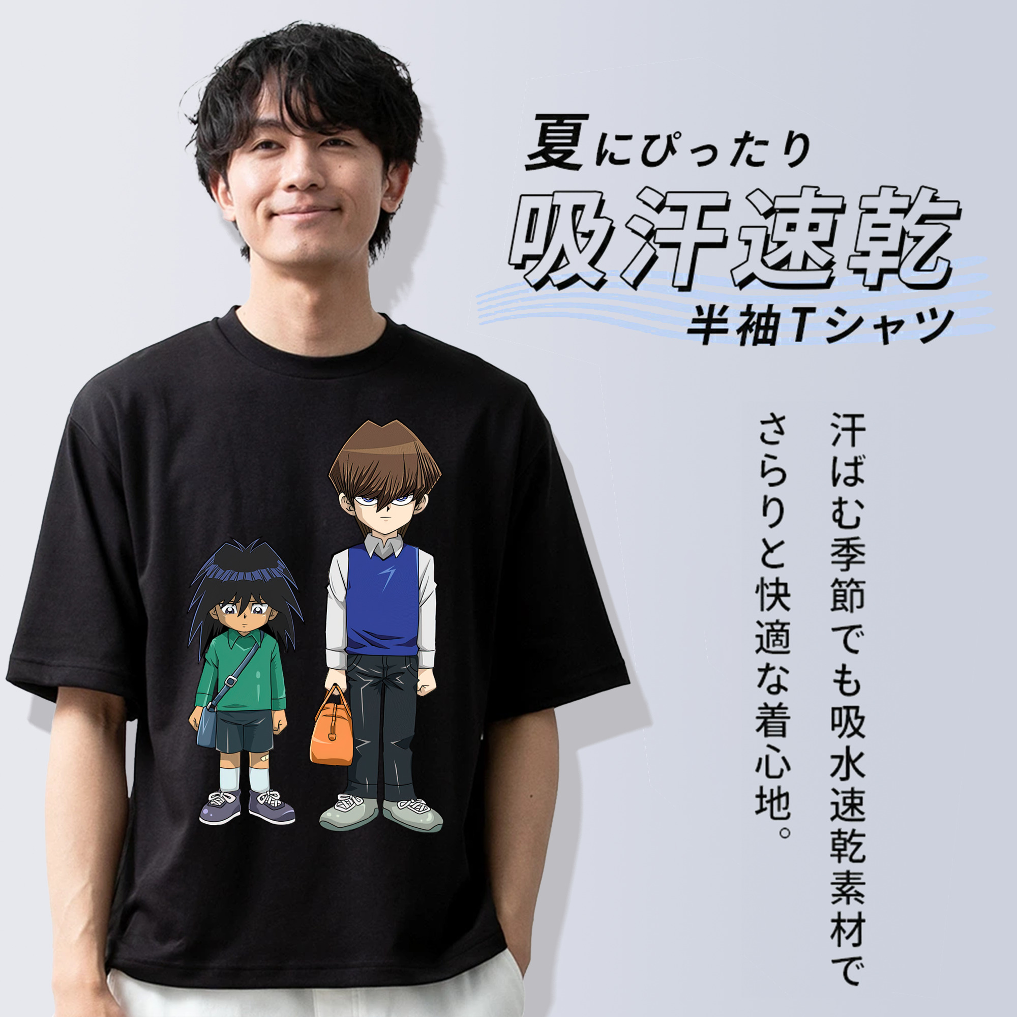 遊☆戯☆王 Yu-Gi-Oh! 綿100％ メンズ半袖Tシャツ｜肌触りやわらか＆通気性