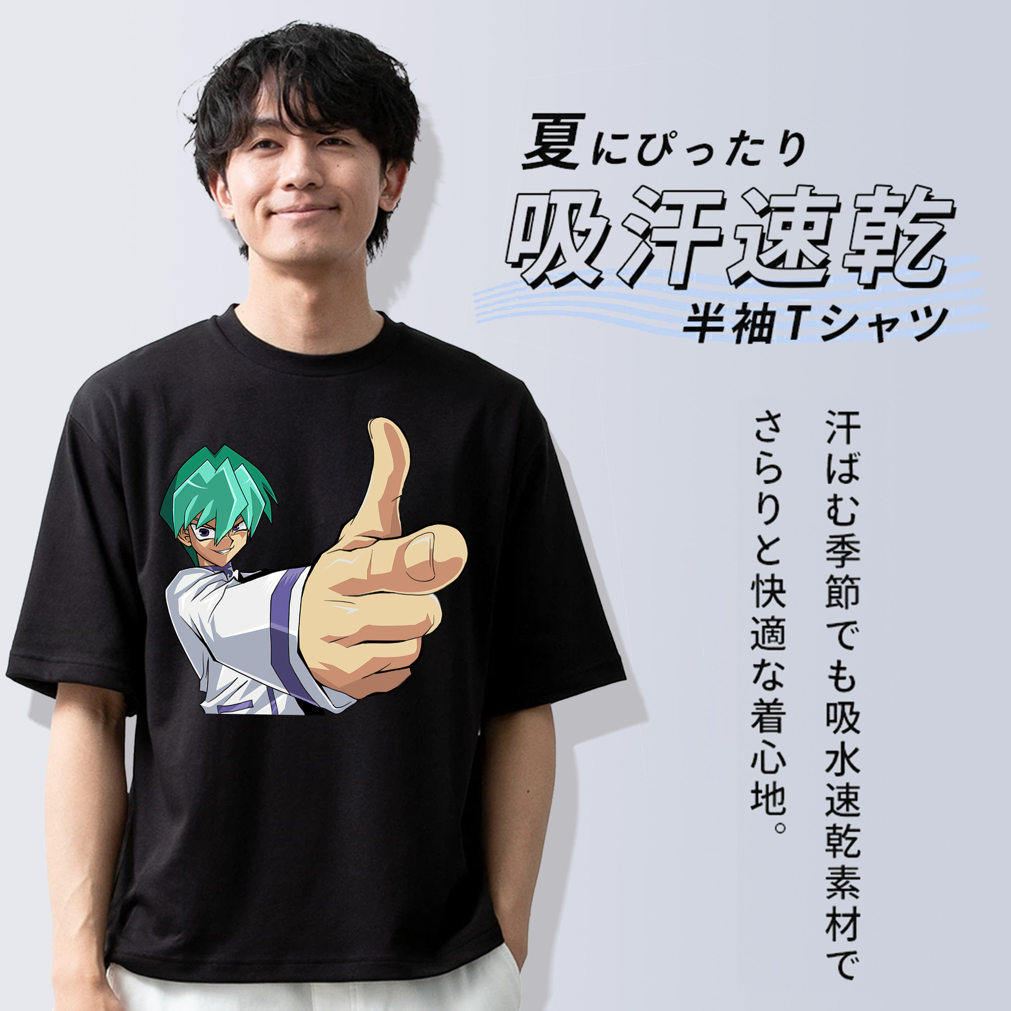 遊☆戯☆王 Yu-Gi-Oh! 綿100％ メンズ半袖Tシャツ｜肌触りやわらか＆通気性