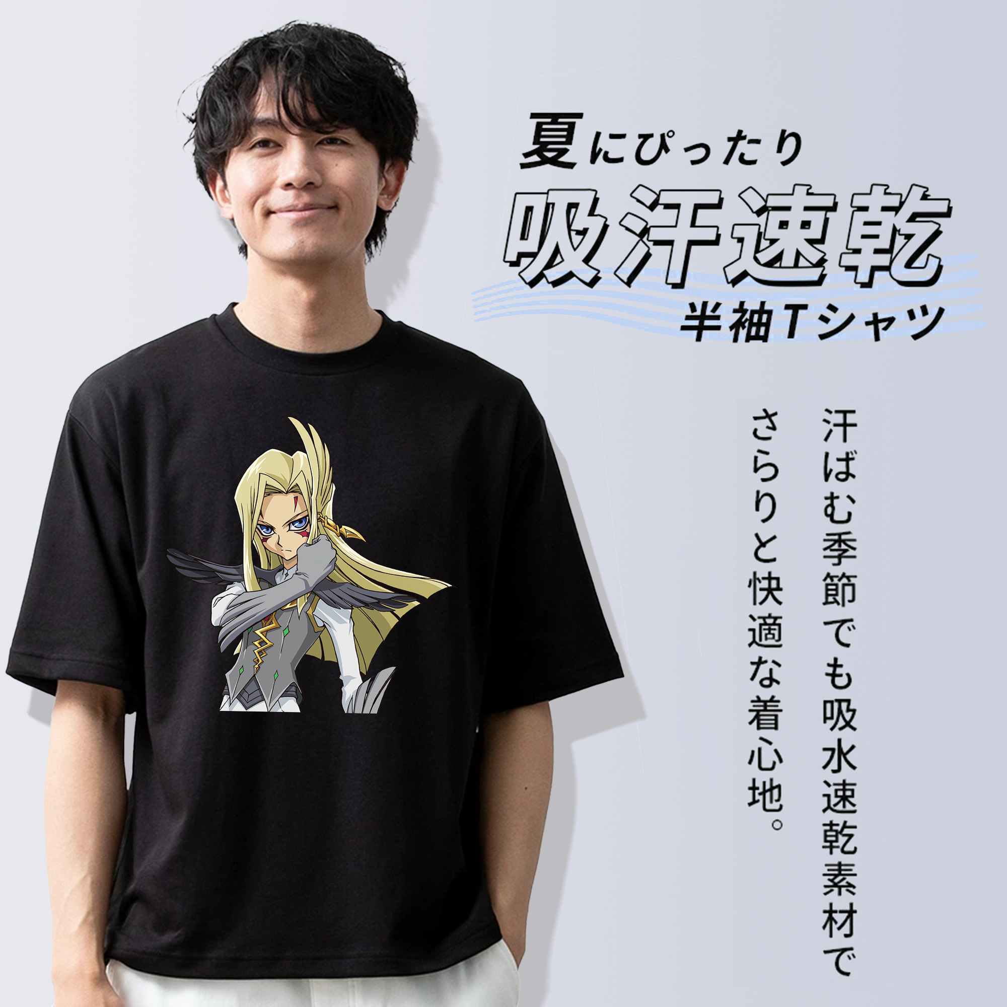 遊☆戯☆王 Yu-Gi-Oh! 綿100％ メンズ半袖Tシャツ｜肌触りやわらか＆通気性