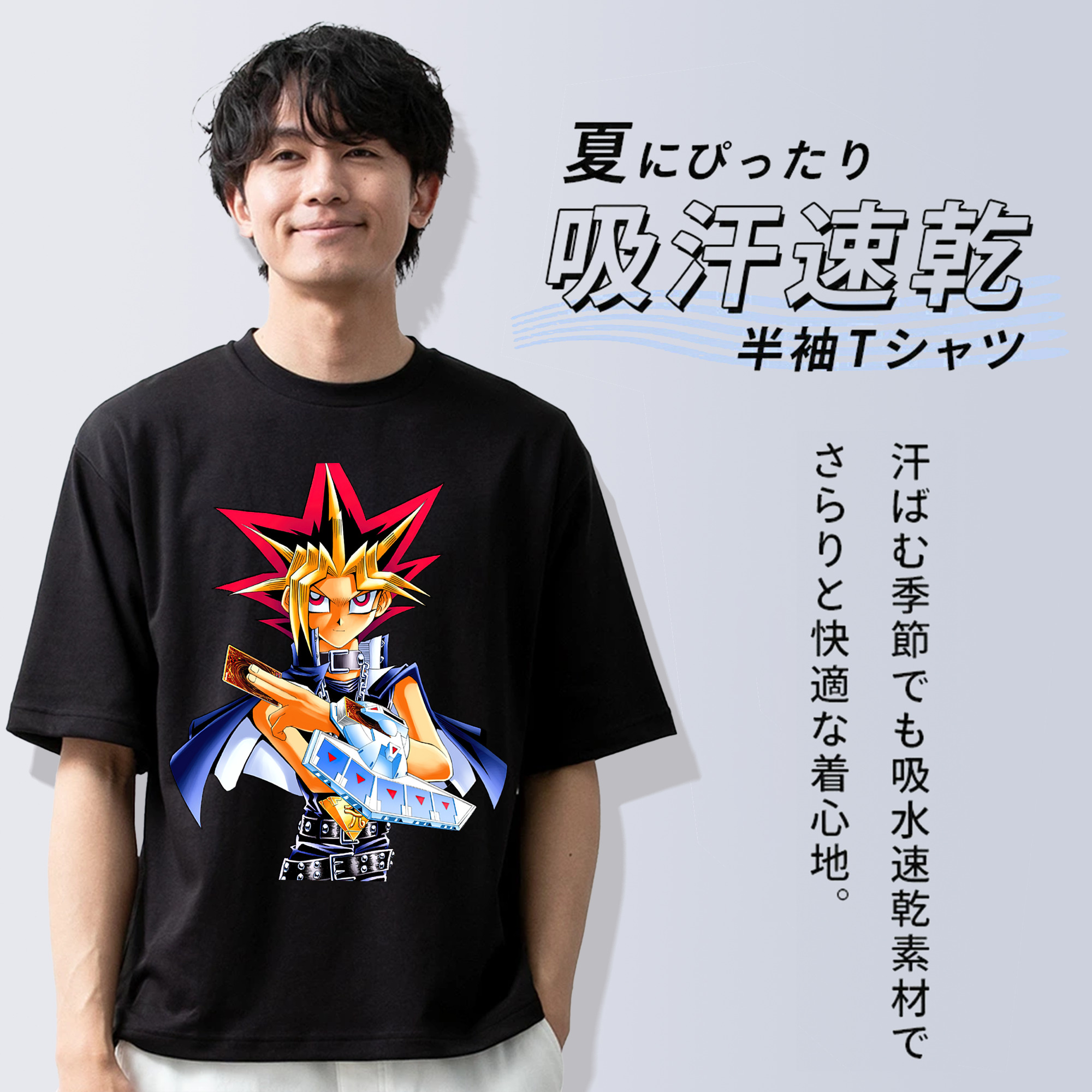 遊☆戯☆王 Yu-Gi-Oh! 綿100％ メンズ半袖Tシャツ｜肌触りやわらか＆通気性