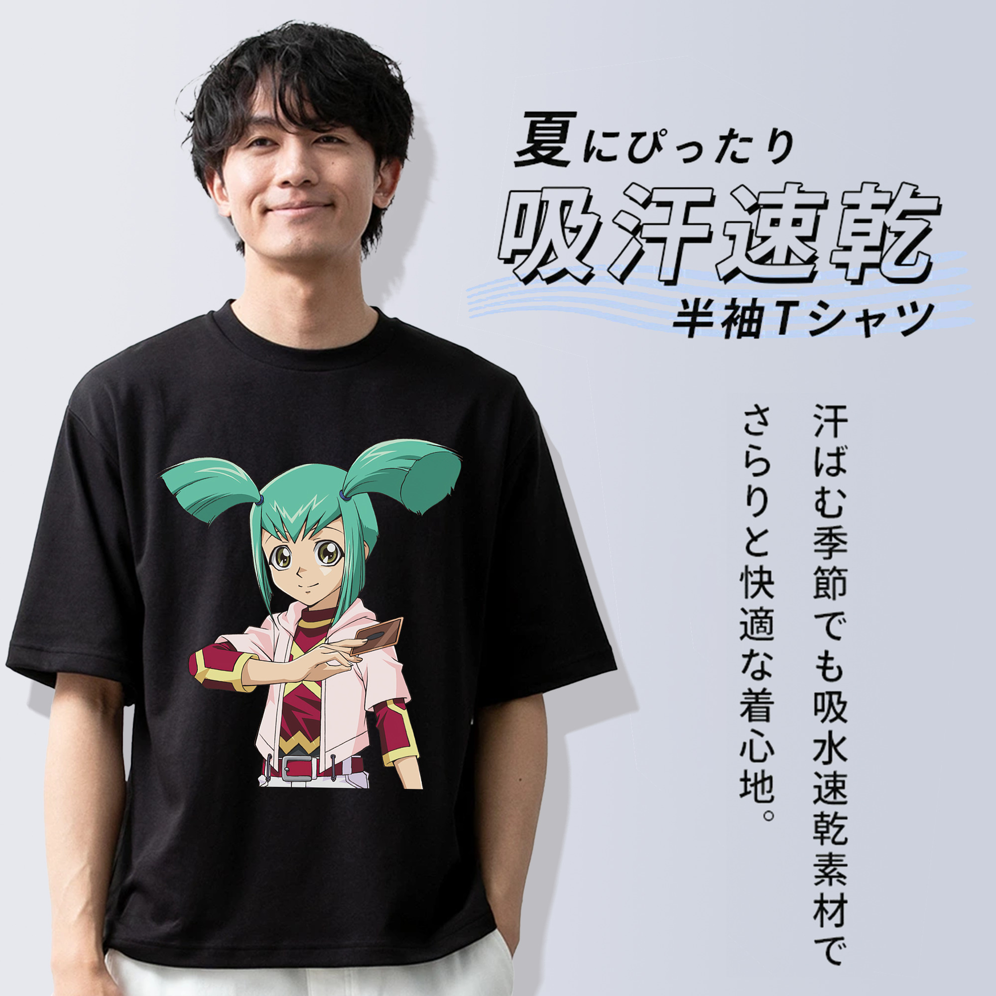 遊☆戯☆王 Yu-Gi-Oh! 綿100％ メンズ半袖Tシャツ｜肌触りやわらか＆通気性