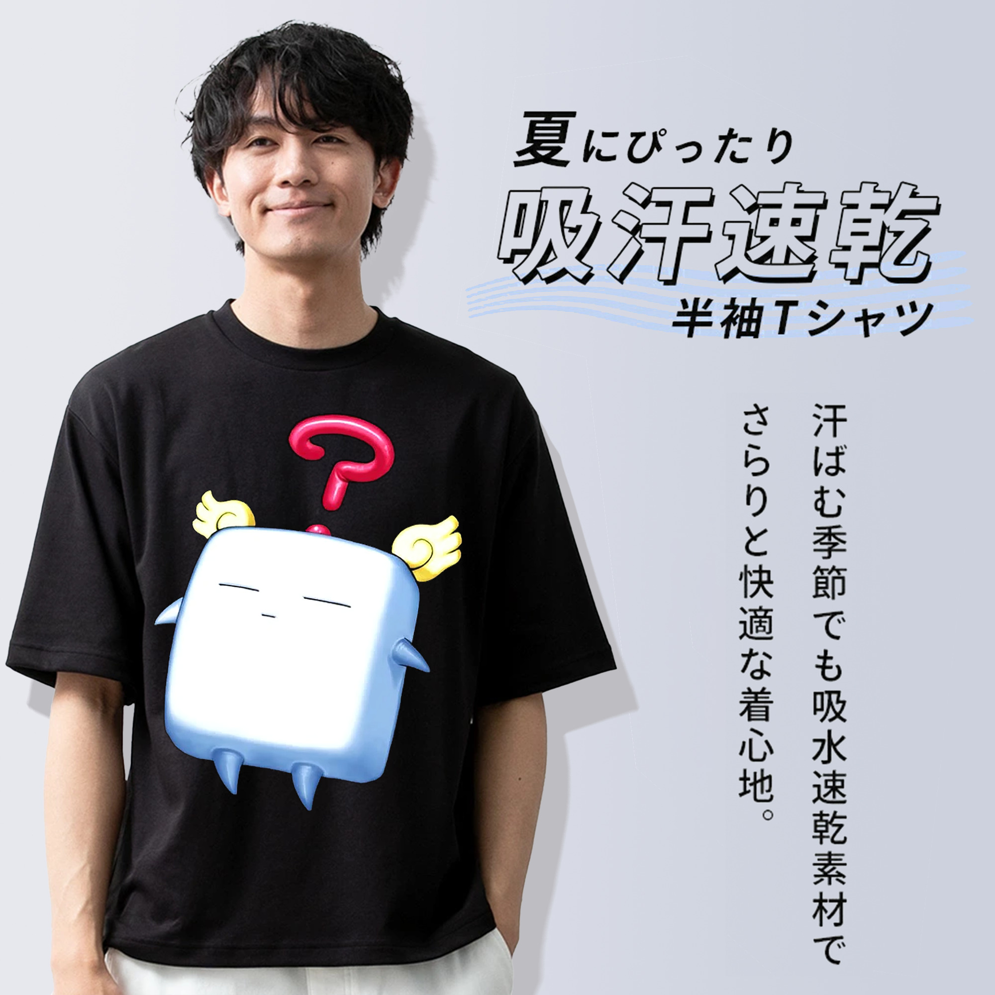 遊☆戯☆王 Yu-Gi-Oh! 綿100％ メンズ半袖Tシャツ｜肌触りやわらか＆通気性