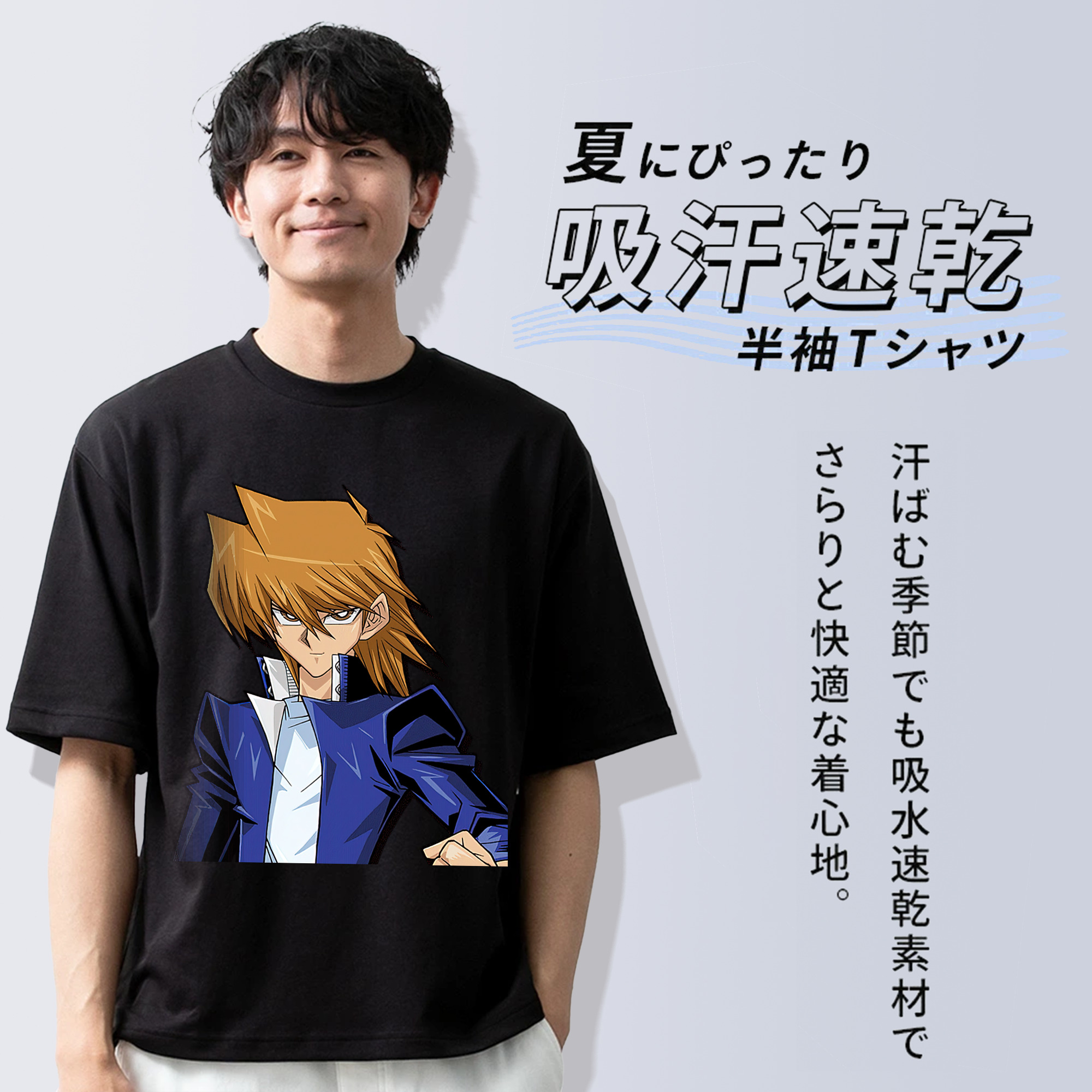 遊☆戯☆王 Yu-Gi-Oh! 綿100％ メンズ半袖Tシャツ｜肌触りやわらか＆通気性