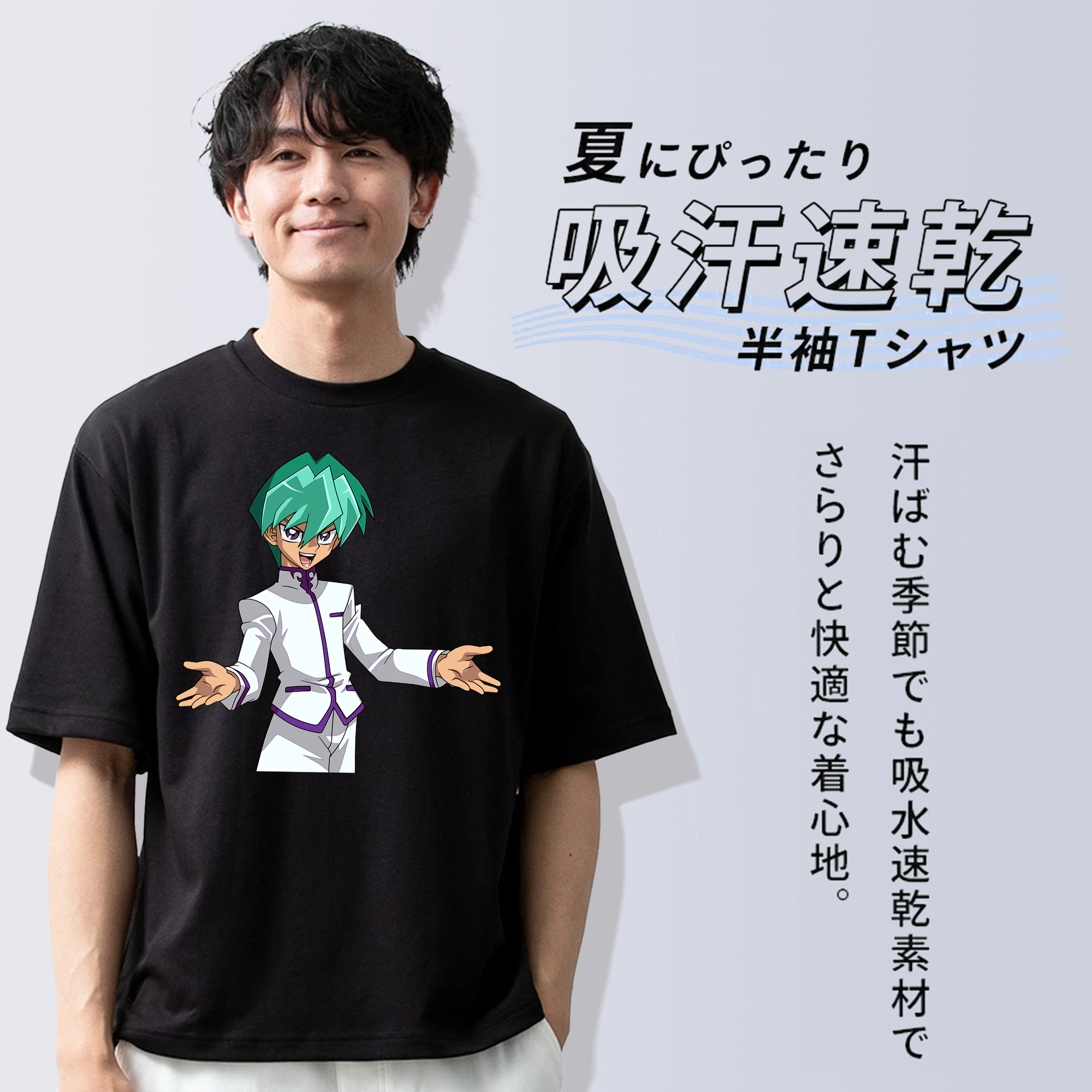 遊☆戯☆王 Yu-Gi-Oh! 綿100％ メンズ半袖Tシャツ｜肌触りやわらか＆通気性