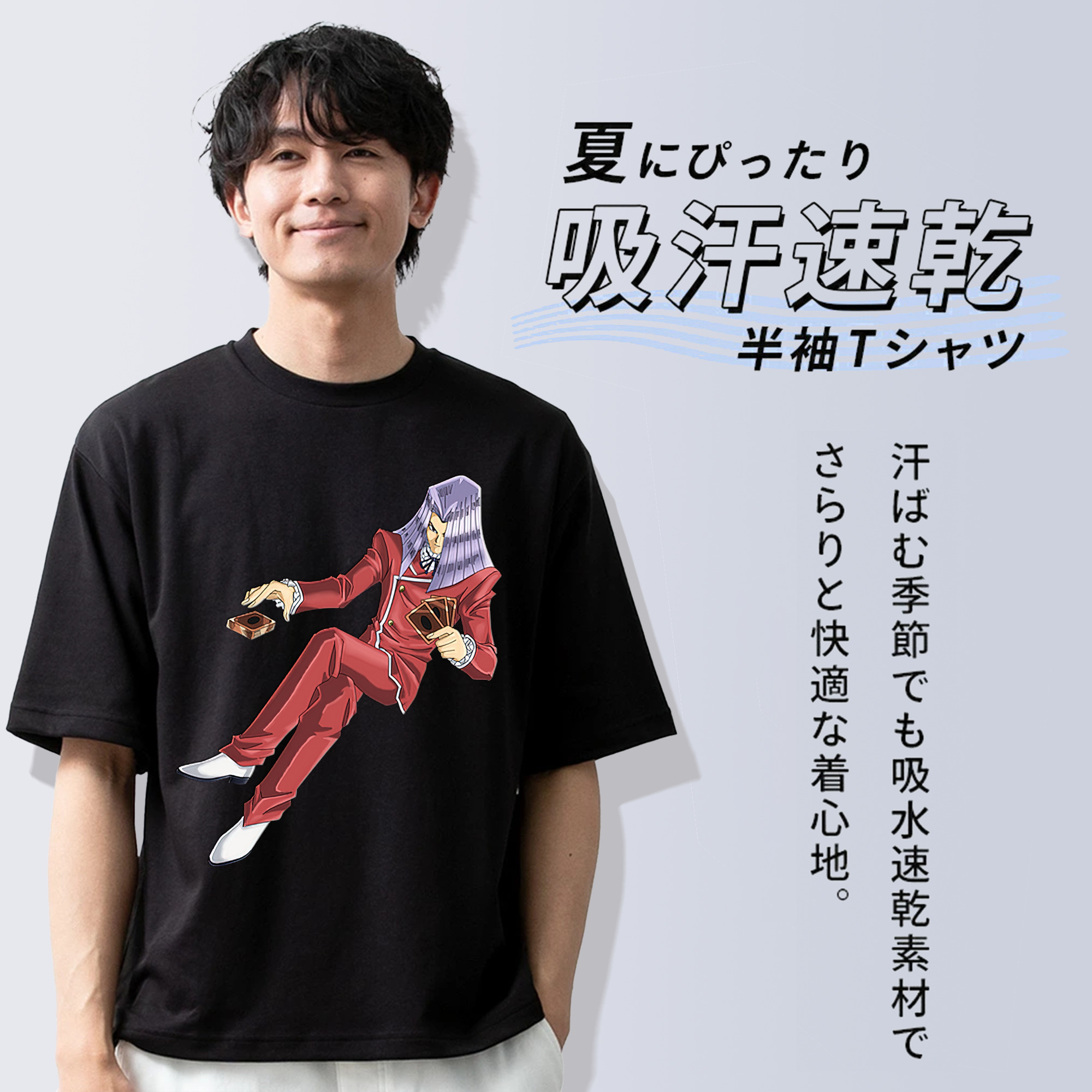遊☆戯☆王 Yu-Gi-Oh! 綿100％ メンズ半袖Tシャツ｜肌触りやわらか＆通気性