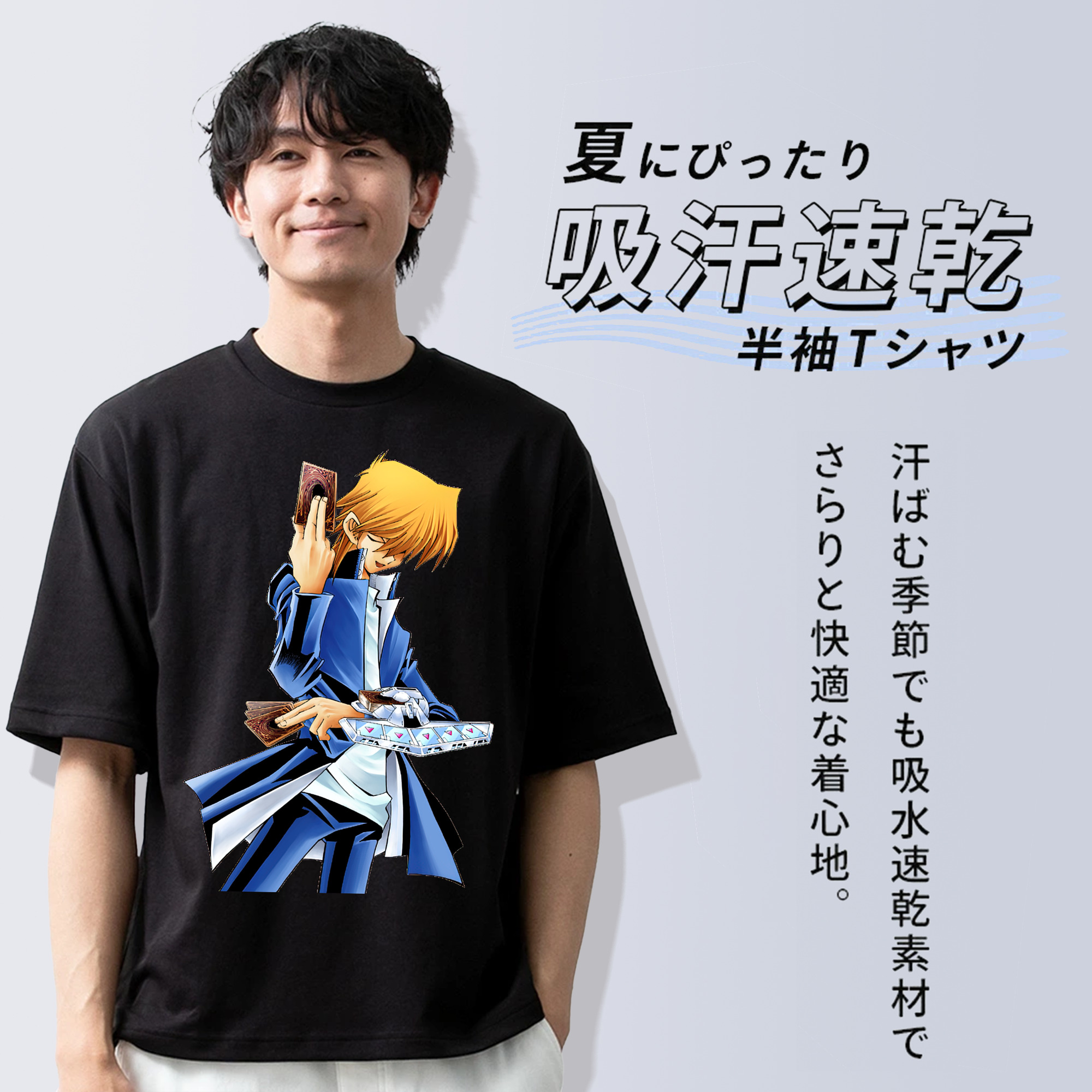 遊☆戯☆王 Yu-Gi-Oh! 綿100％ メンズ半袖Tシャツ｜肌触りやわらか＆通気性