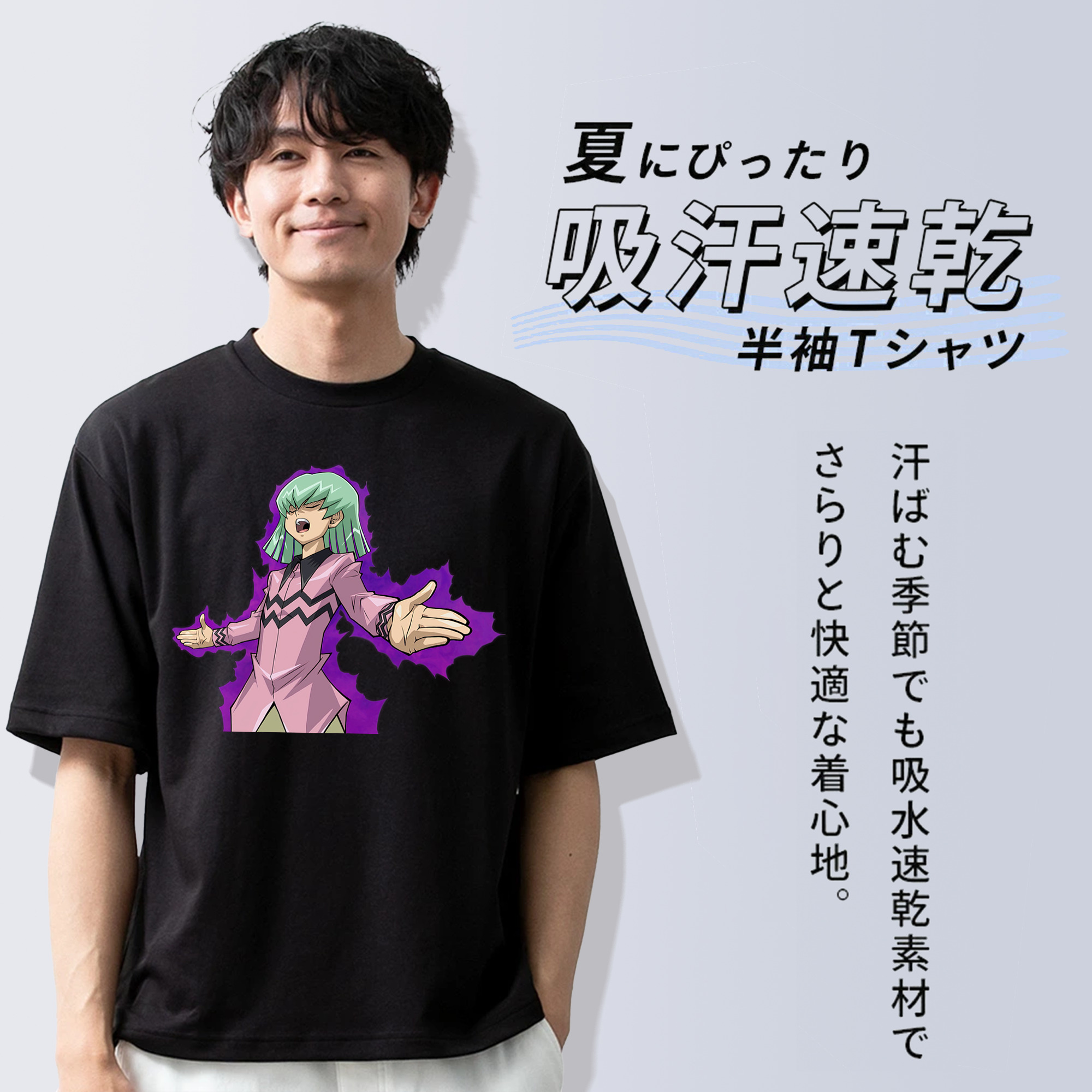 遊☆戯☆王 Yu-Gi-Oh! 綿100％ メンズ半袖Tシャツ｜肌触りやわらか＆通気性