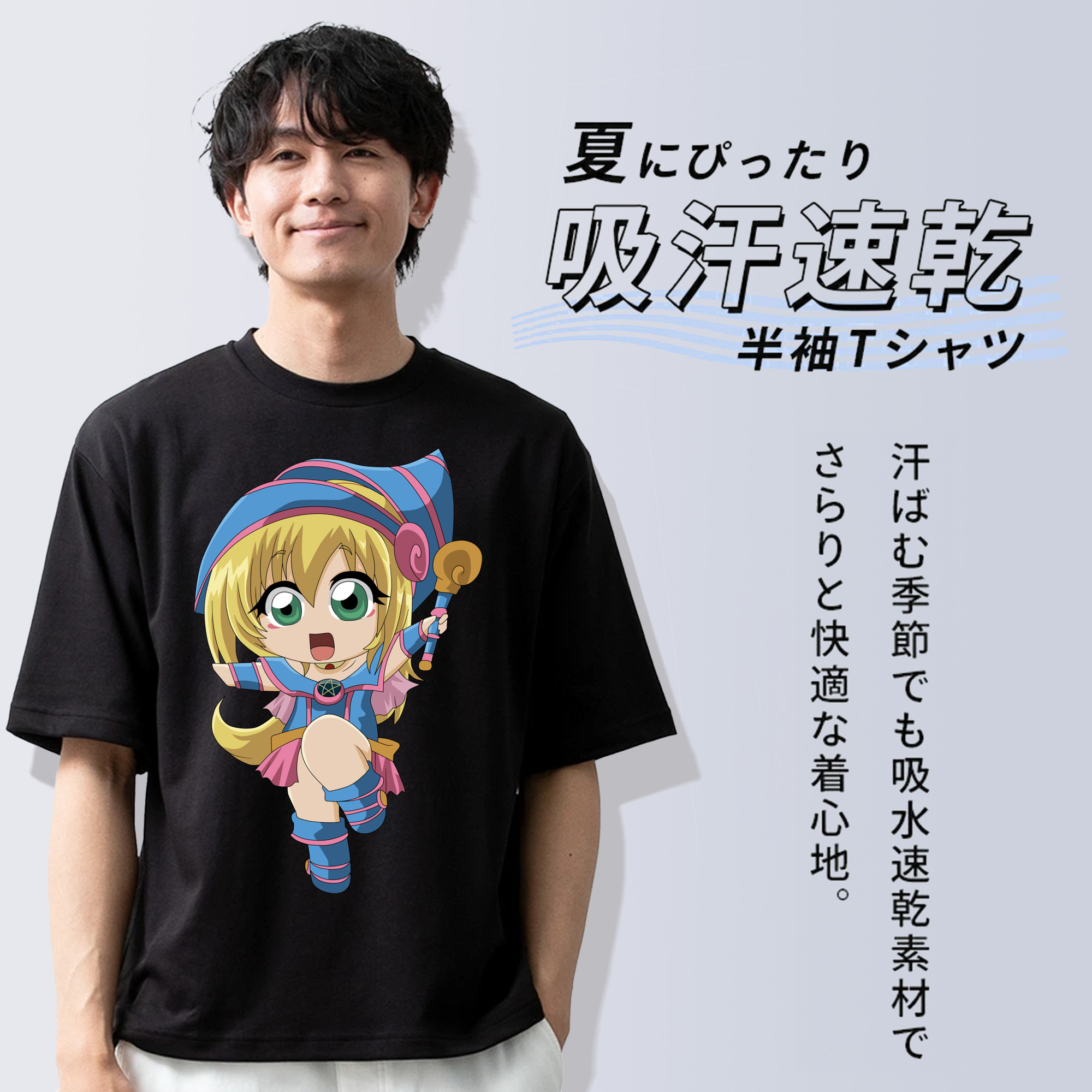 遊☆戯☆王 Yu-Gi-Oh! 綿100％ メンズ半袖Tシャツ｜肌触りやわらか＆通気性