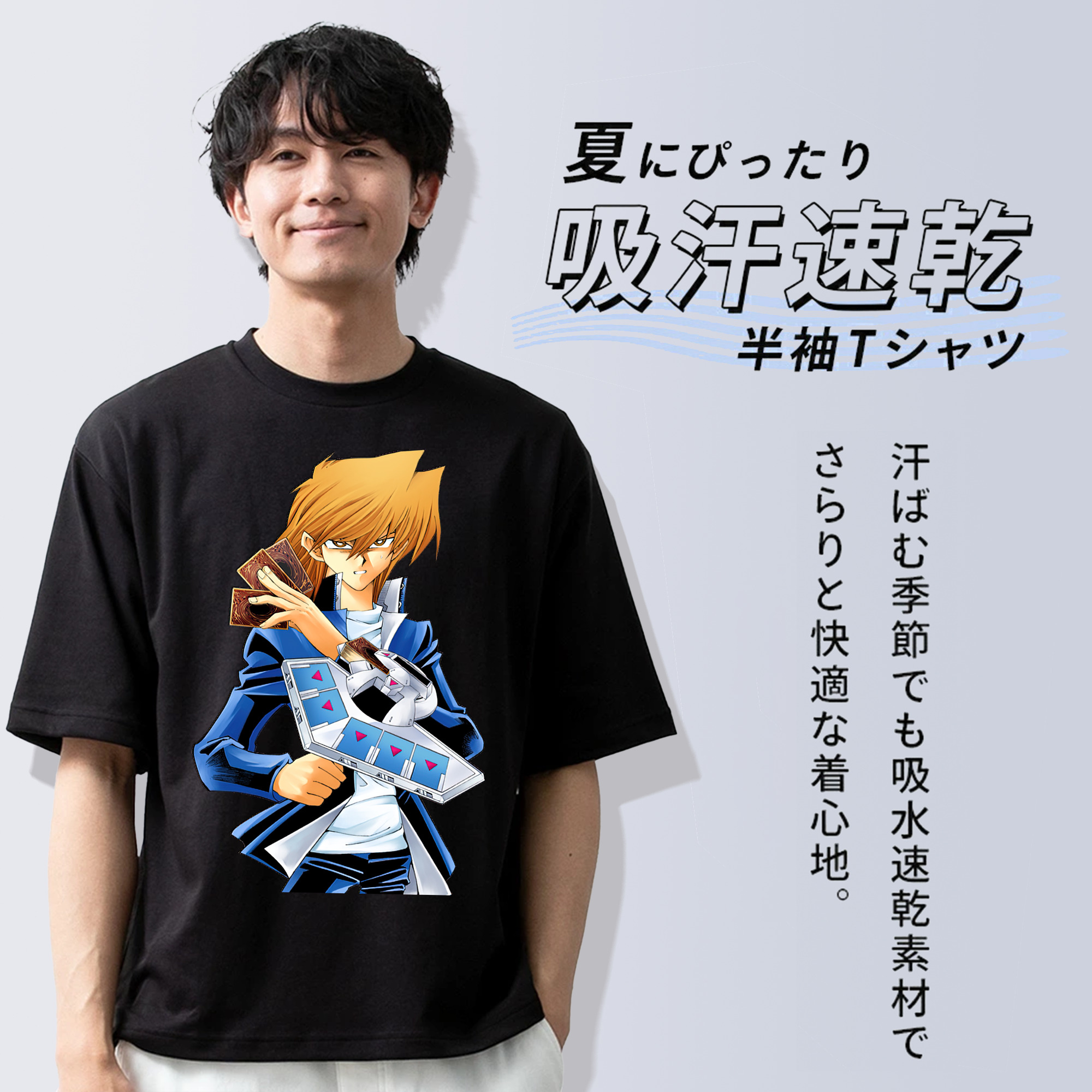 遊☆戯☆王 Yu-Gi-Oh! 綿100％ メンズ半袖Tシャツ｜肌触りやわらか＆通気性