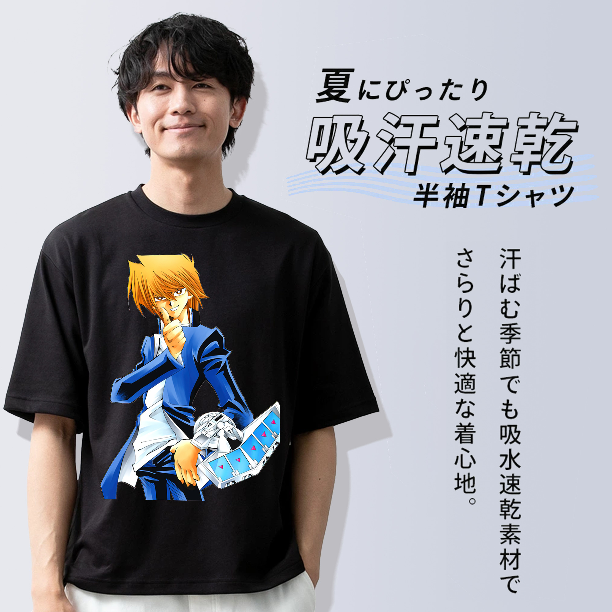 遊☆戯☆王 Yu-Gi-Oh! 綿100％ メンズ半袖Tシャツ｜肌触りやわらか＆通気性