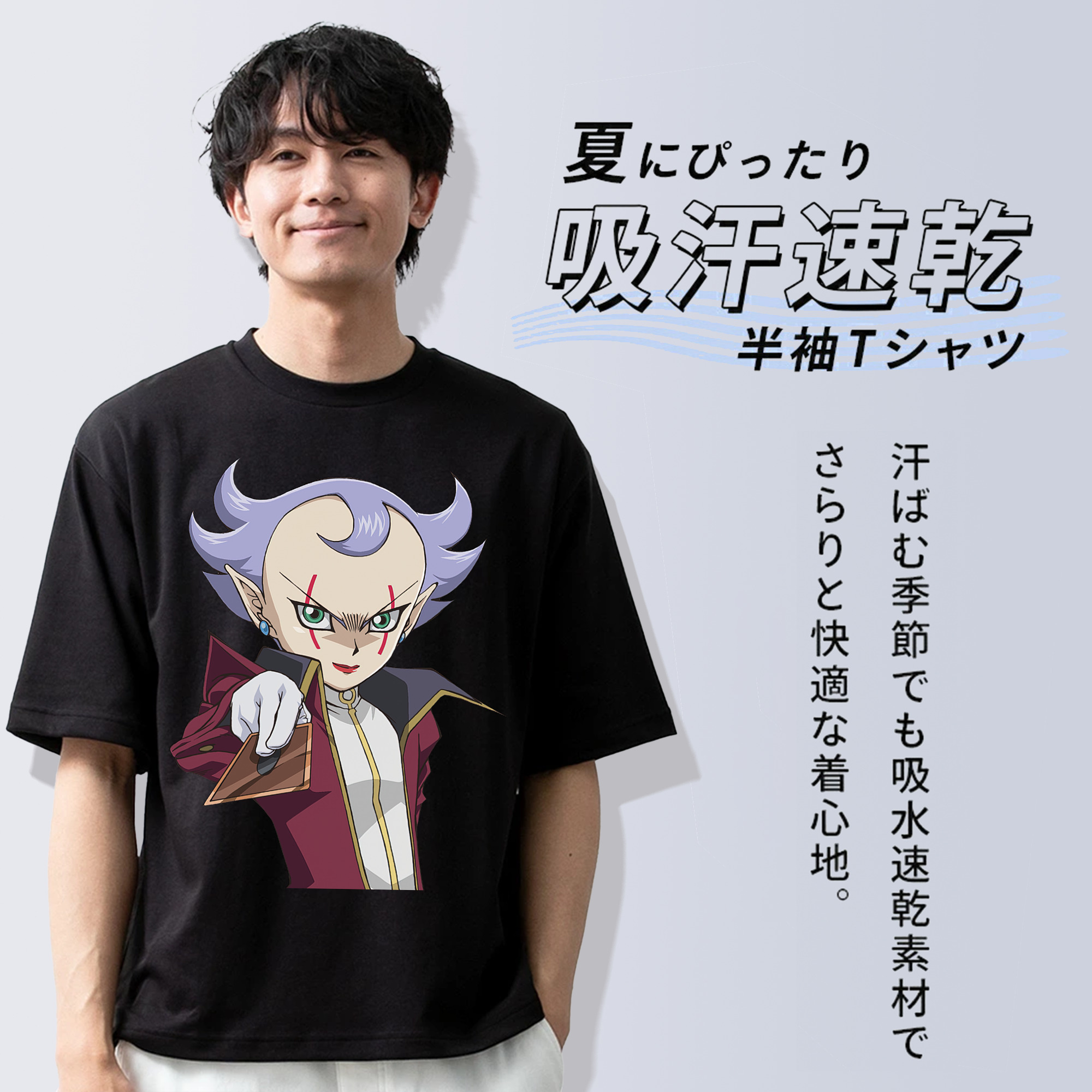 遊☆戯☆王 Yu-Gi-Oh! 綿100％ メンズ半袖Tシャツ｜肌触りやわらか＆通気性