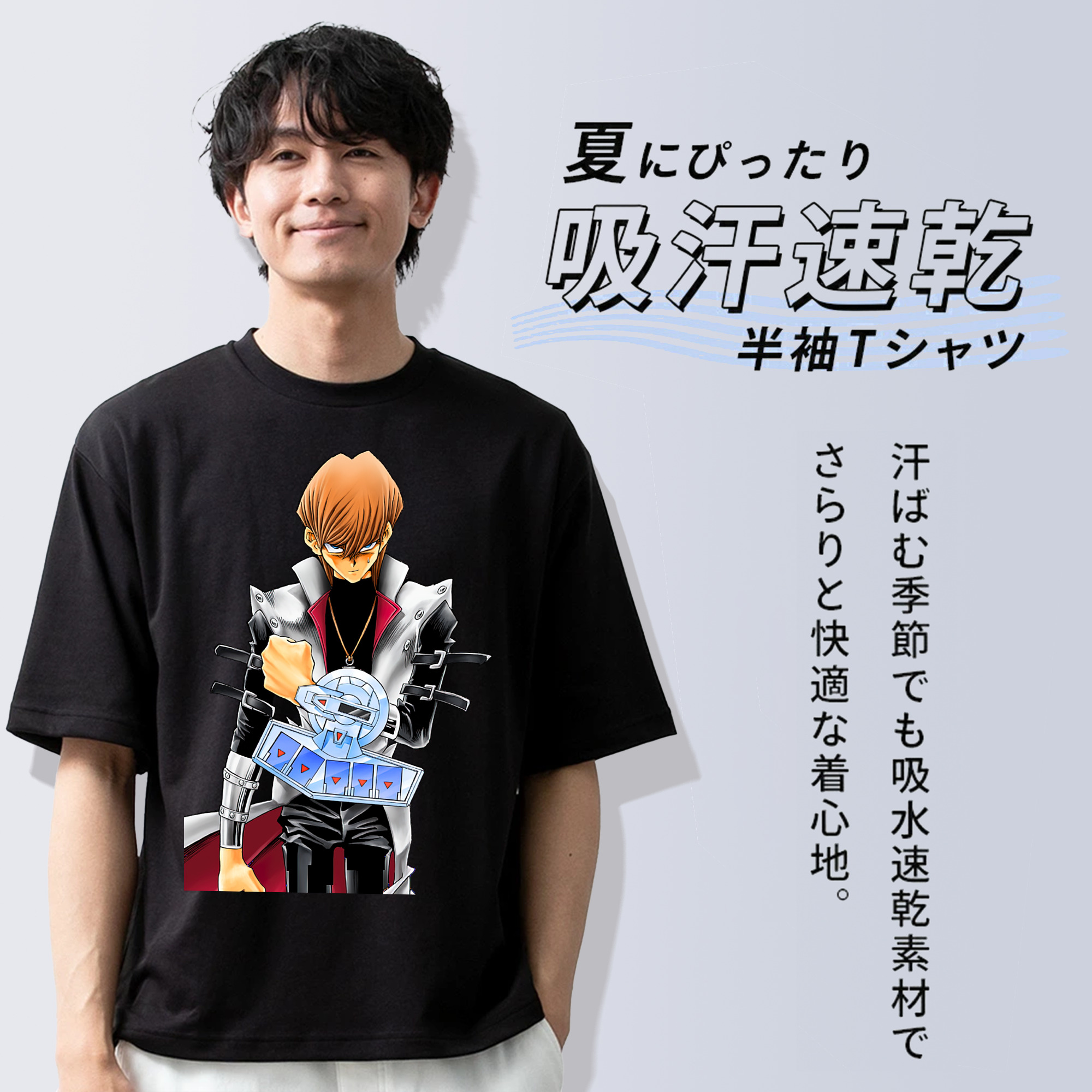 遊☆戯☆王 Yu-Gi-Oh! 綿100％ メンズ半袖Tシャツ｜肌触りやわらか＆通気性