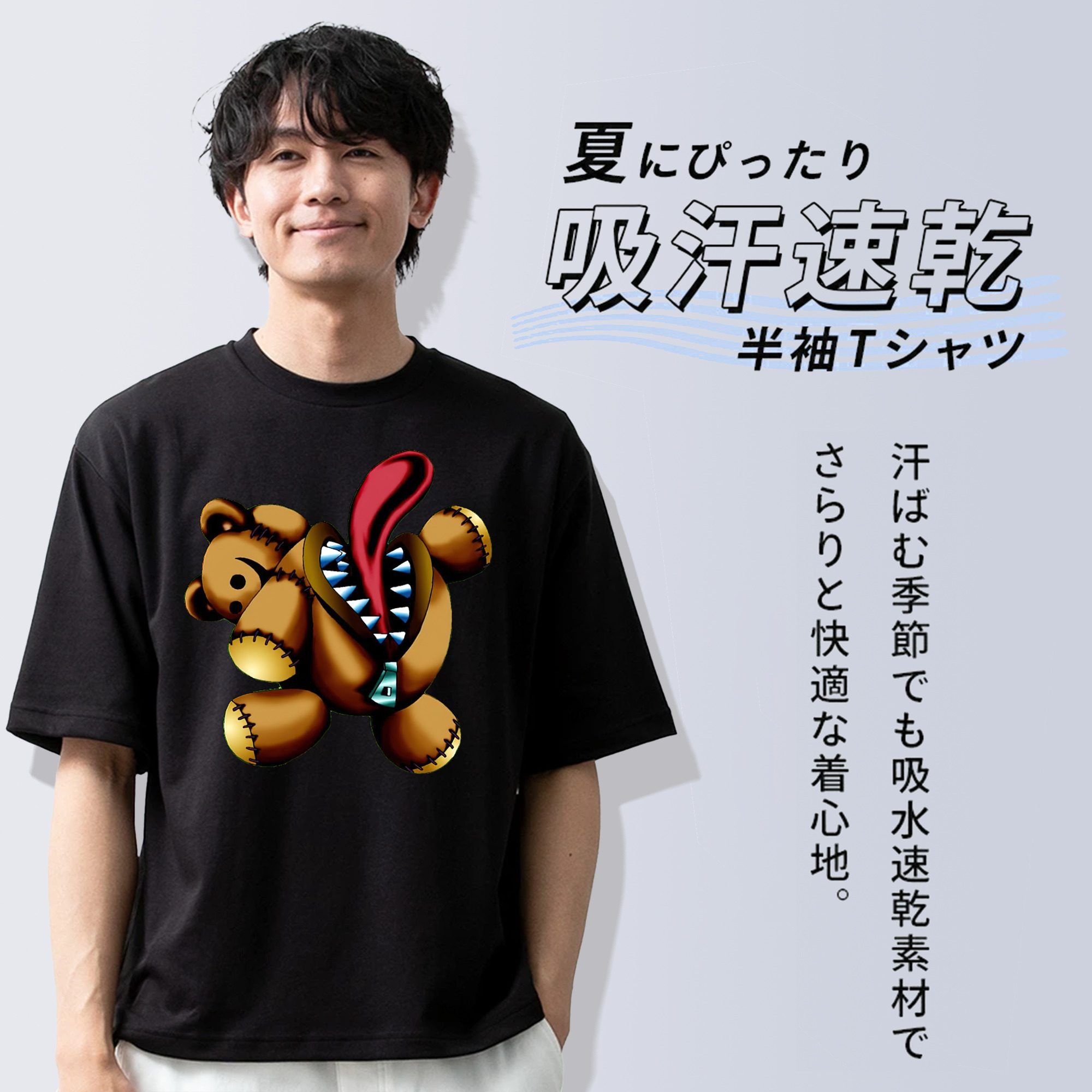 遊☆戯☆王 Yu-Gi-Oh! 綿100％ メンズ半袖Tシャツ｜肌触りやわらか＆通気性