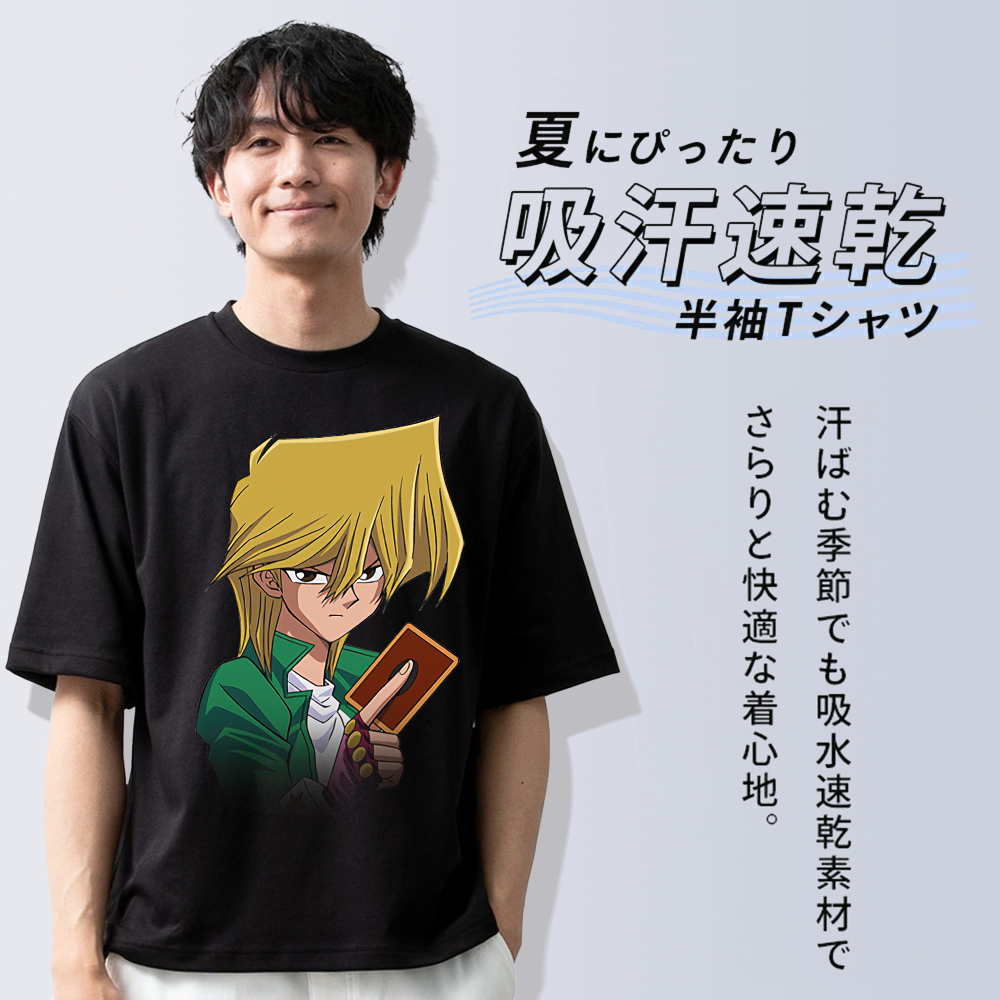 遊☆戯☆王 Yu-Gi-Oh! 綿100％ メンズ半袖Tシャツ｜肌触りやわらか＆通気性