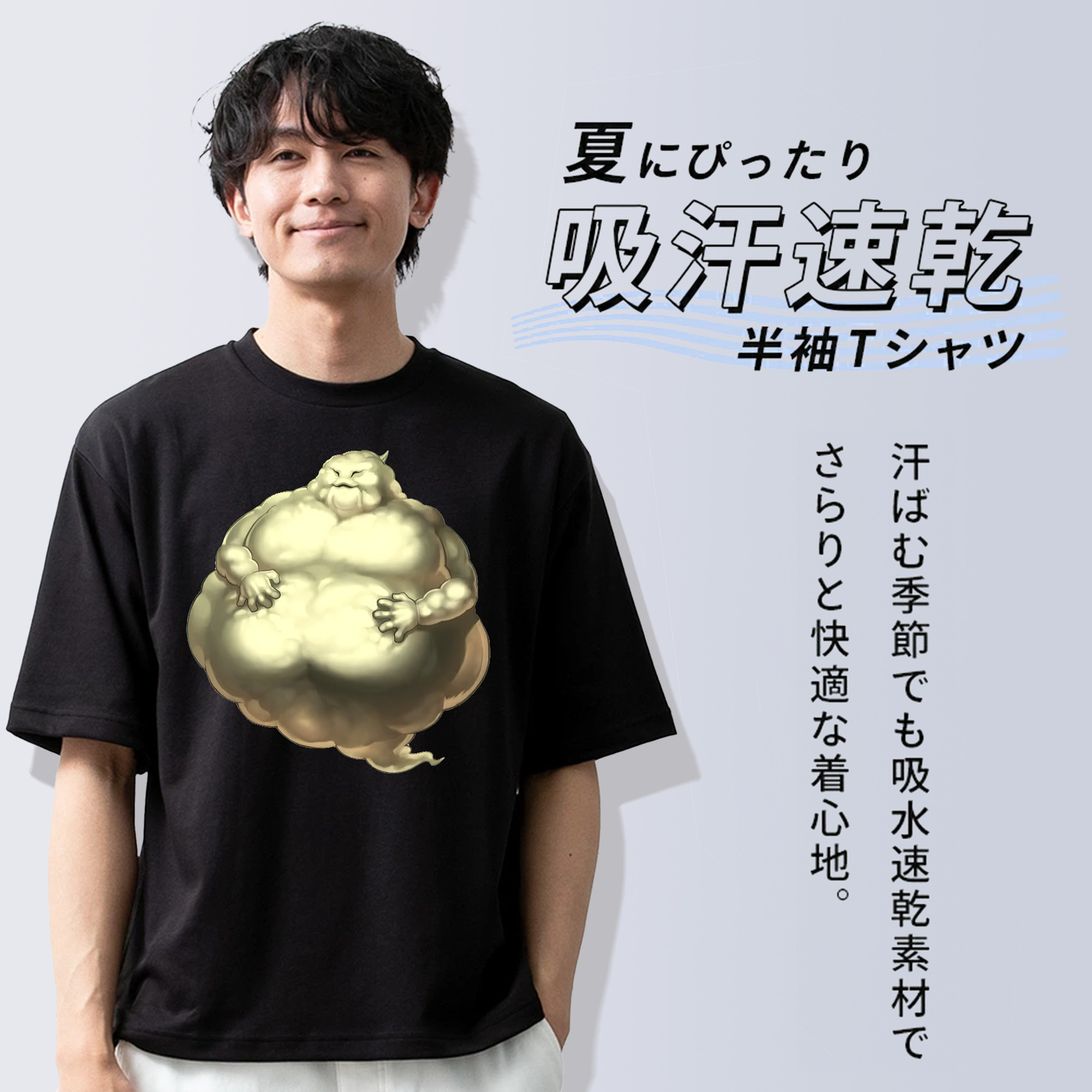 遊☆戯☆王 Yu-Gi-Oh! 綿100％ メンズ半袖Tシャツ｜肌触りやわらか＆通気性