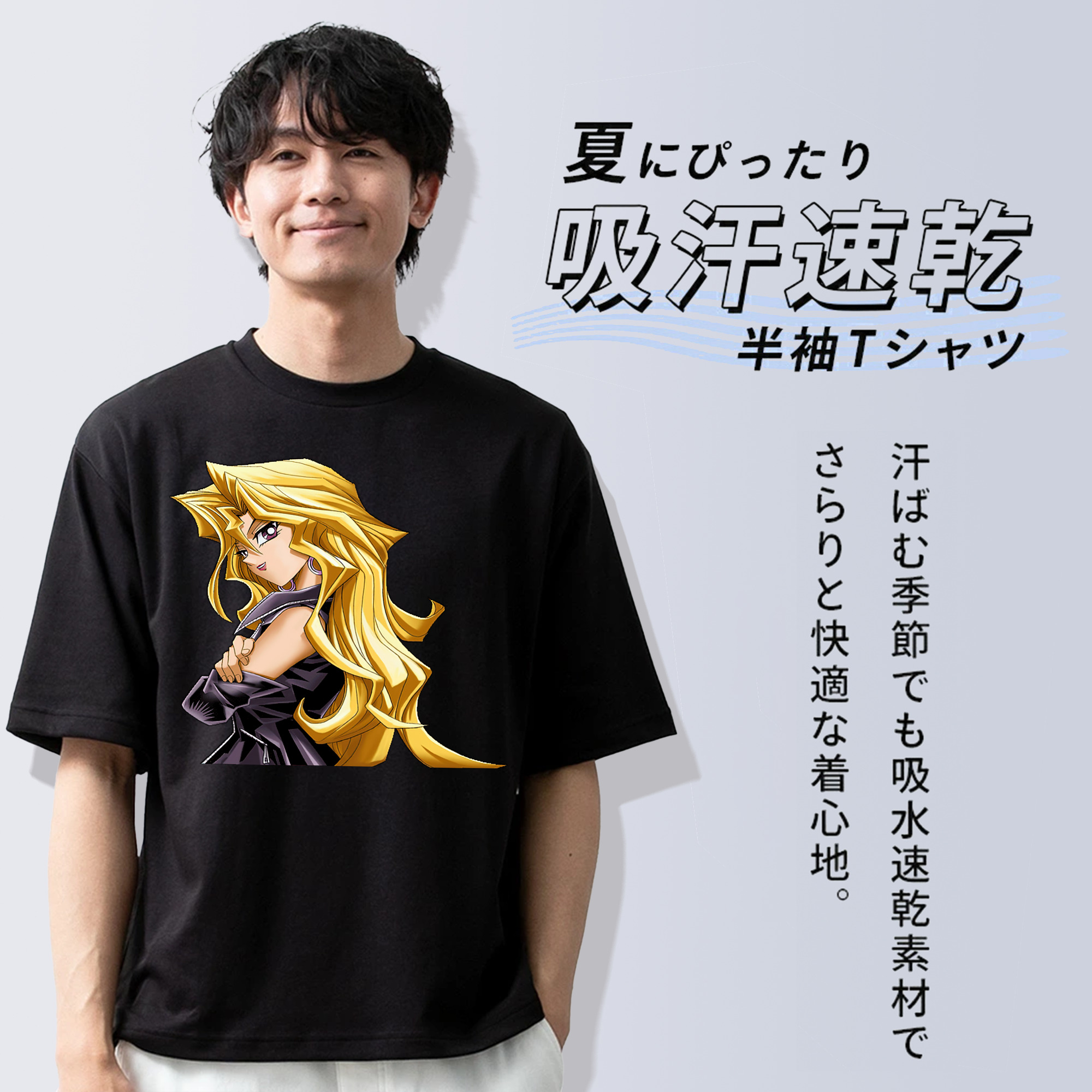 遊☆戯☆王 Yu-Gi-Oh! 綿100％ メンズ半袖Tシャツ｜肌触りやわらか＆通気性