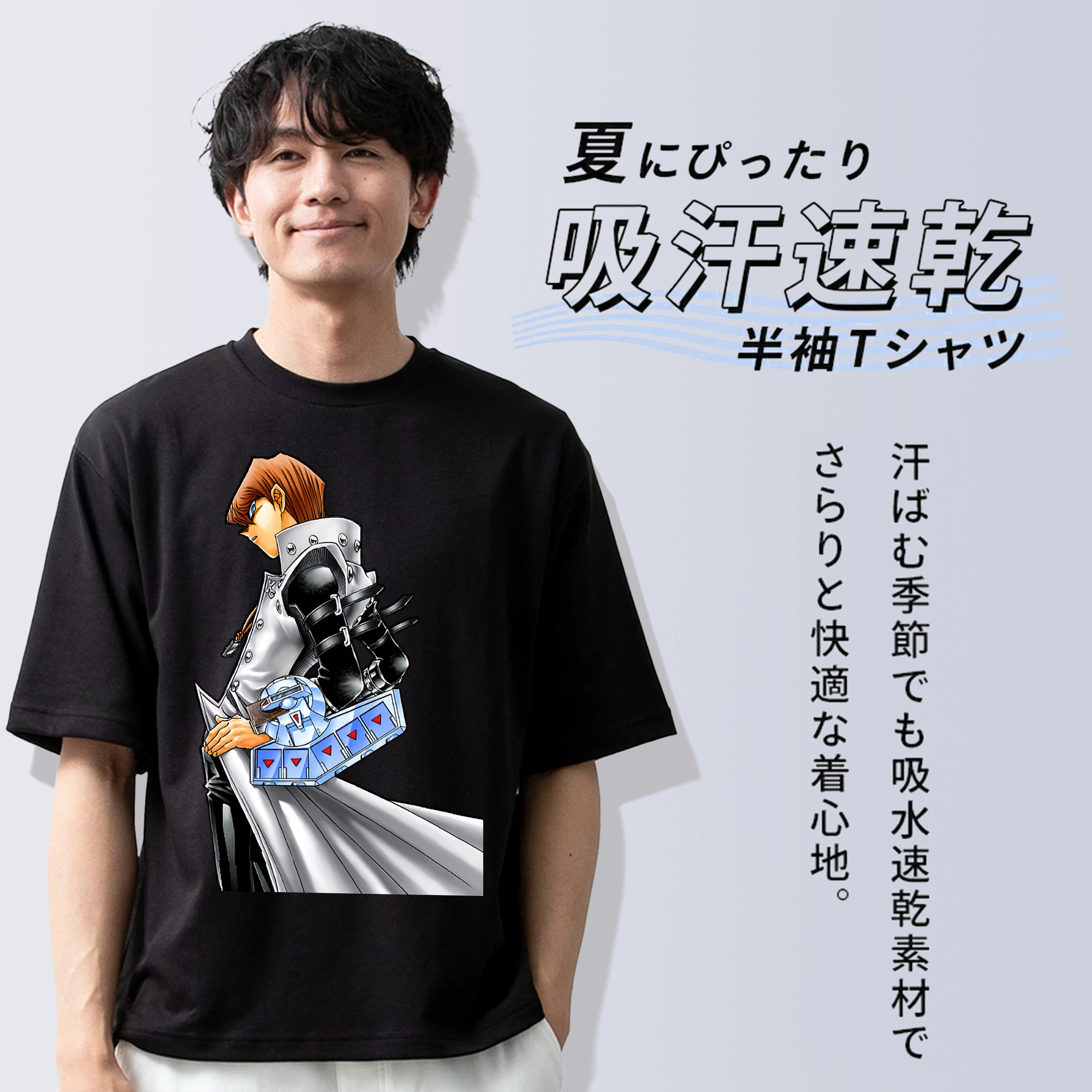 遊☆戯☆王 Yu-Gi-Oh! 綿100％ メンズ半袖Tシャツ｜肌触りやわらか＆通気性