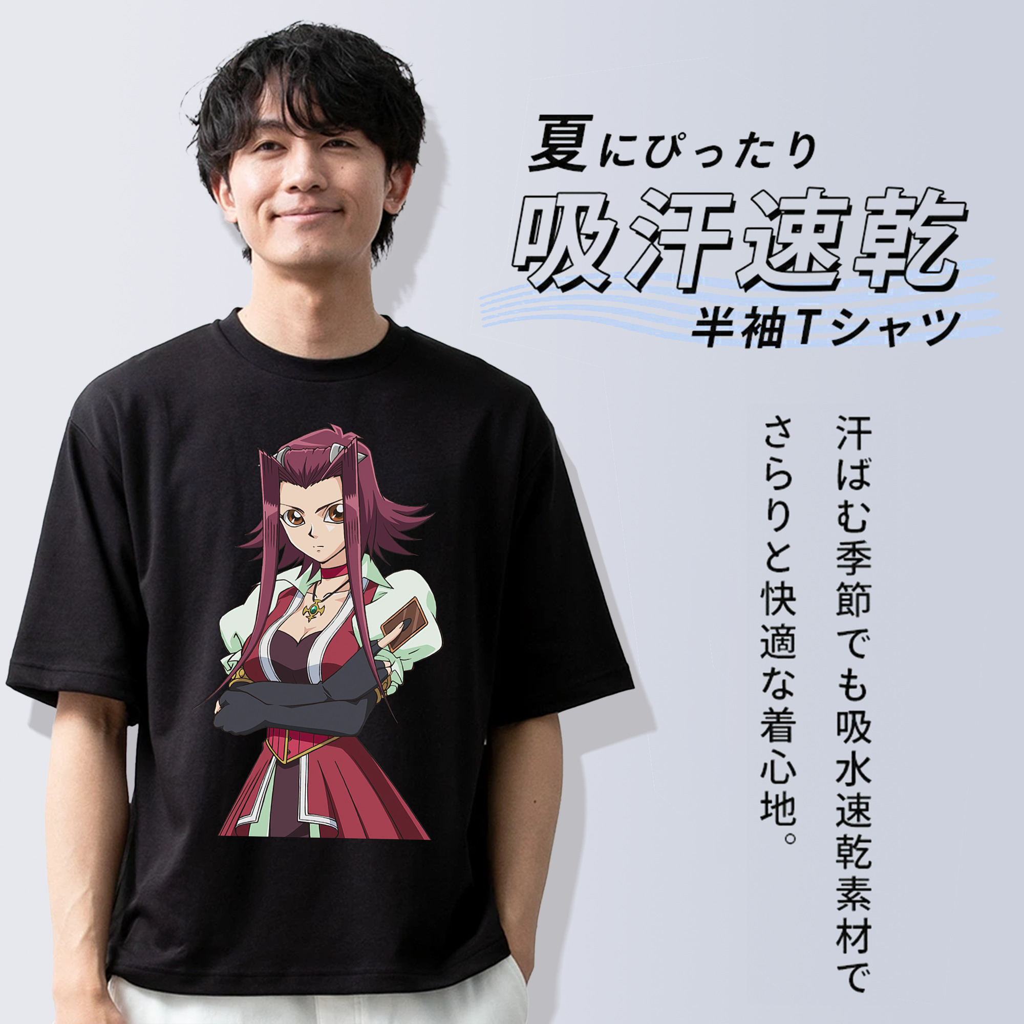 遊☆戯☆王 Yu-Gi-Oh! 綿100％ メンズ半袖Tシャツ｜肌触りやわらか＆通気性