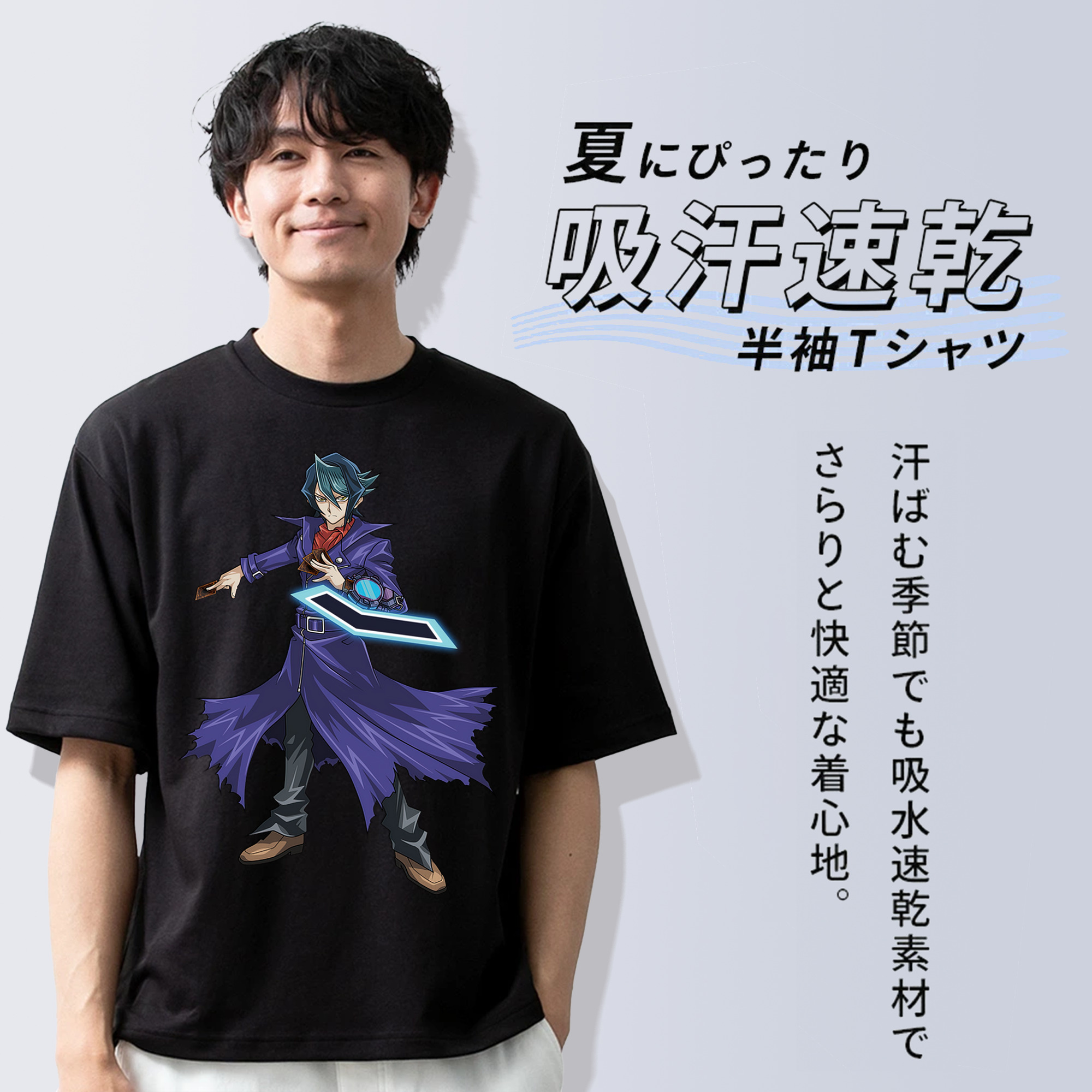 遊☆戯☆王 Yu-Gi-Oh! 綿100％ メンズ半袖Tシャツ｜肌触りやわらか＆通気性