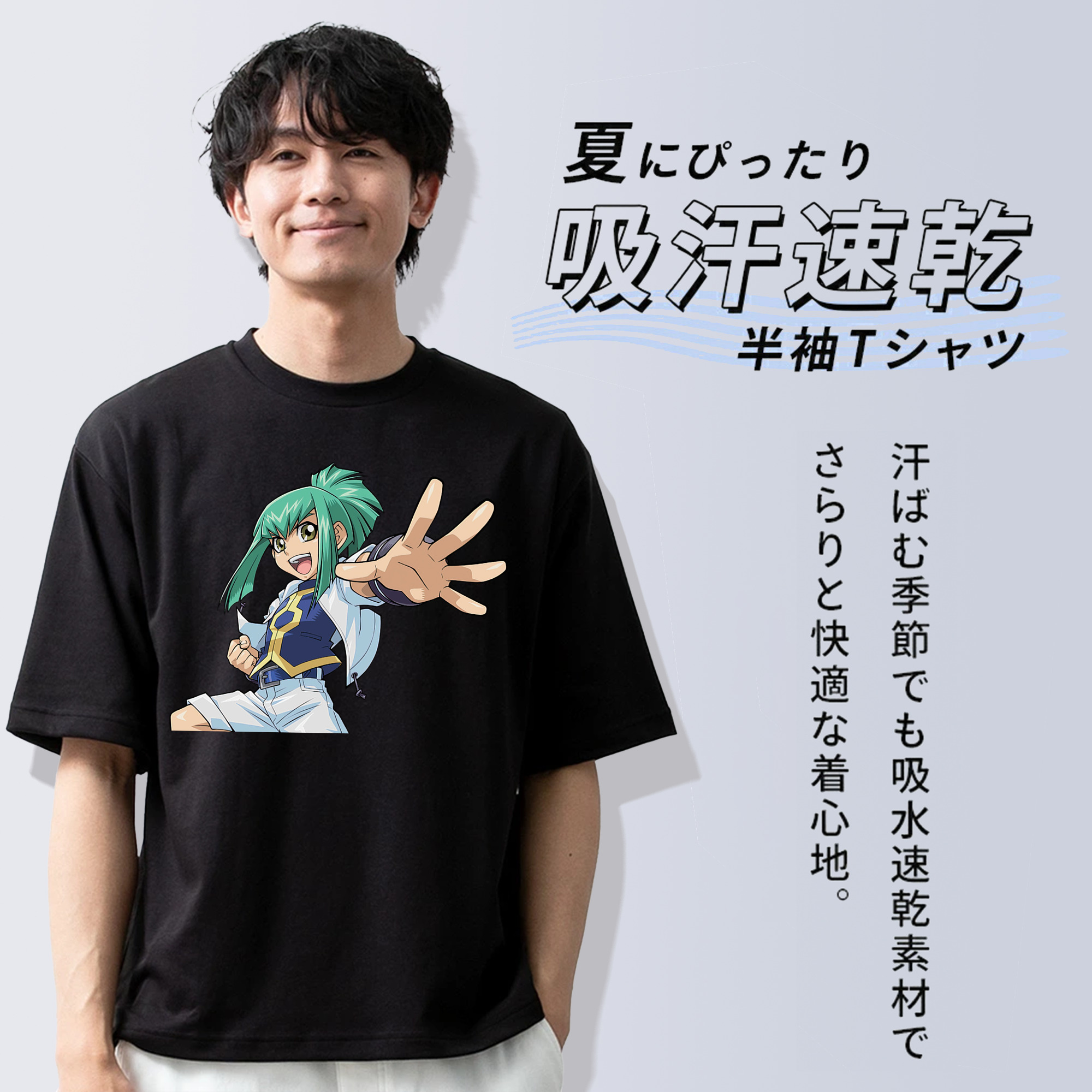 遊☆戯☆王 Yu-Gi-Oh! 綿100％ メンズ半袖Tシャツ｜肌触りやわらか＆通気性