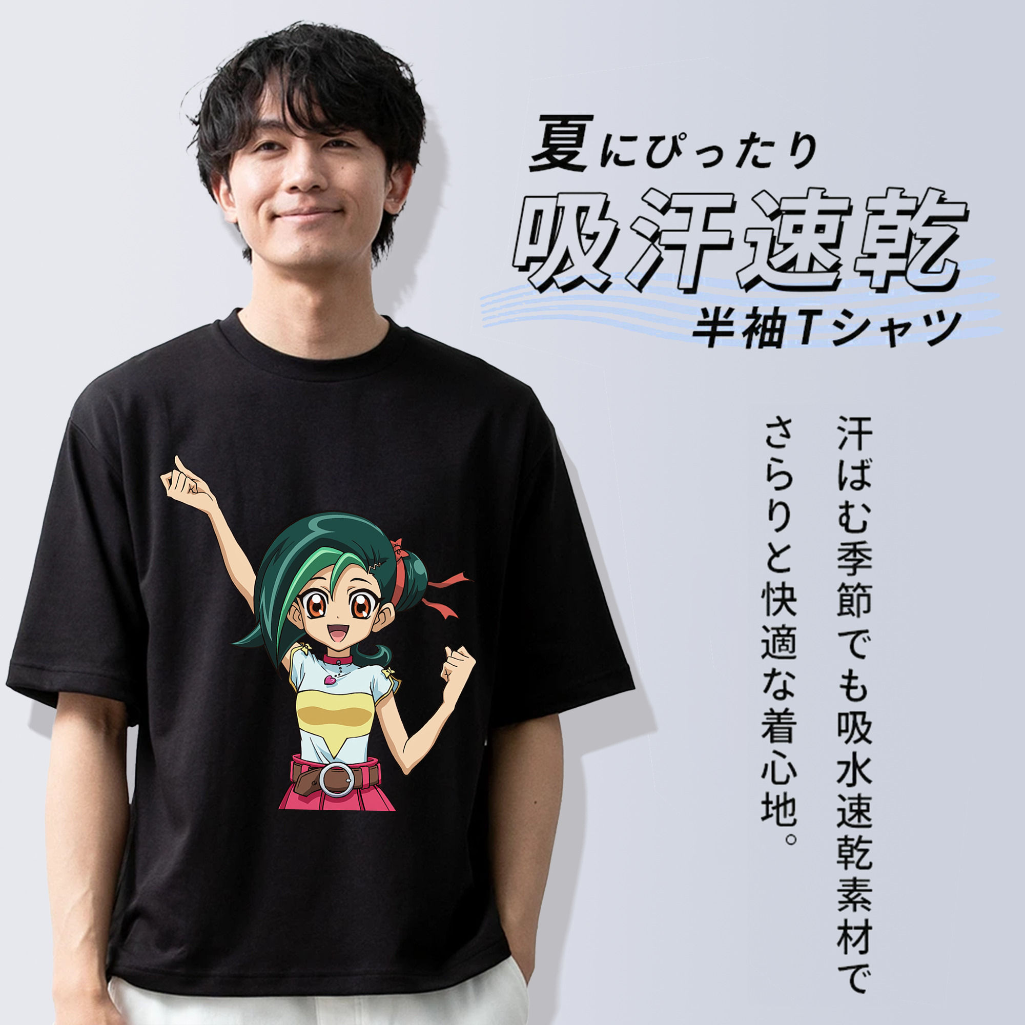 遊☆戯☆王 Yu-Gi-Oh! 綿100％ メンズ半袖Tシャツ｜肌触りやわらか＆通気性