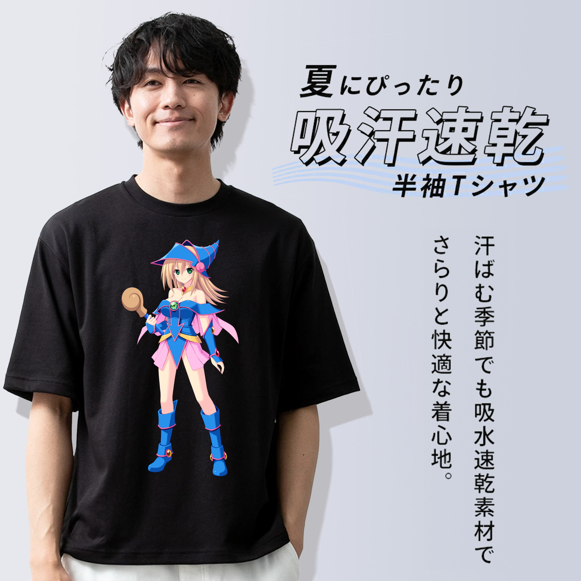 遊☆戯☆王 Yu-Gi-Oh! 綿100％ メンズ半袖Tシャツ｜肌触りやわらか＆通気性