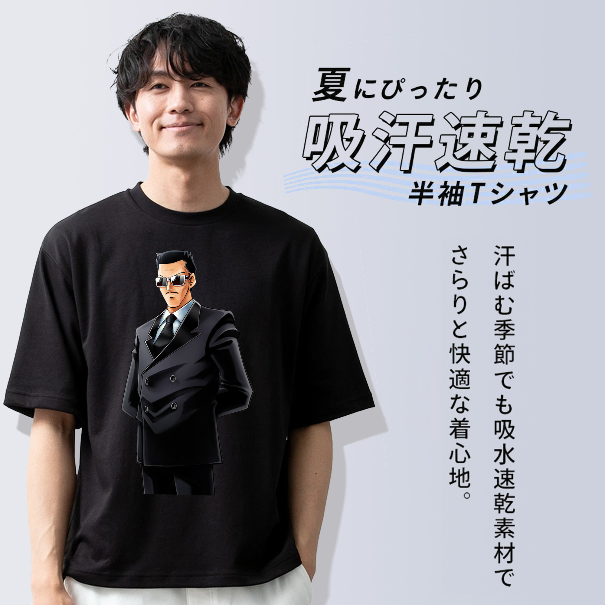遊☆戯☆王 Yu-Gi-Oh! 綿100％ メンズ半袖Tシャツ｜肌触りやわらか＆通気性