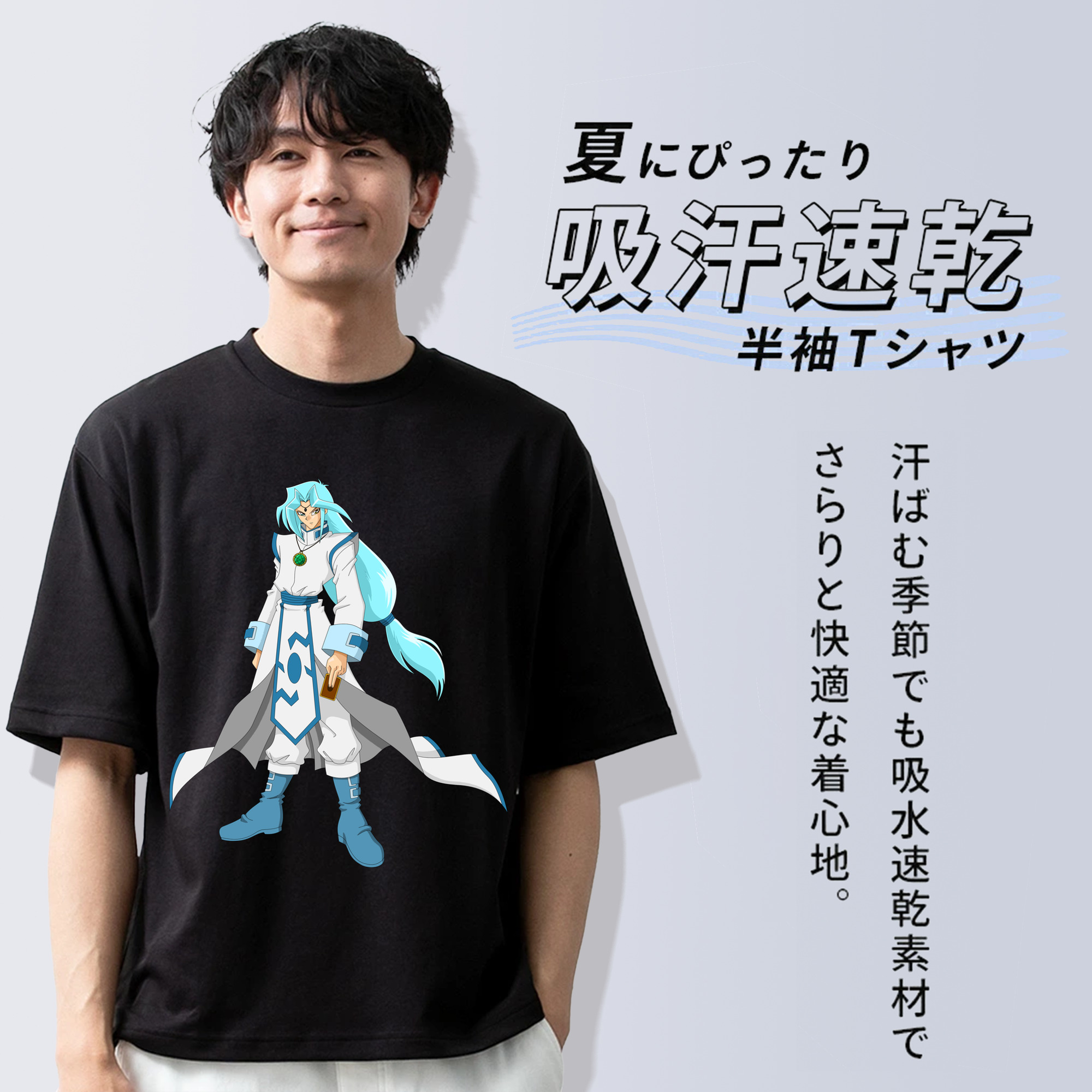 遊☆戯☆王 Yu-Gi-Oh! 綿100％ メンズ半袖Tシャツ｜肌触りやわらか＆通気性