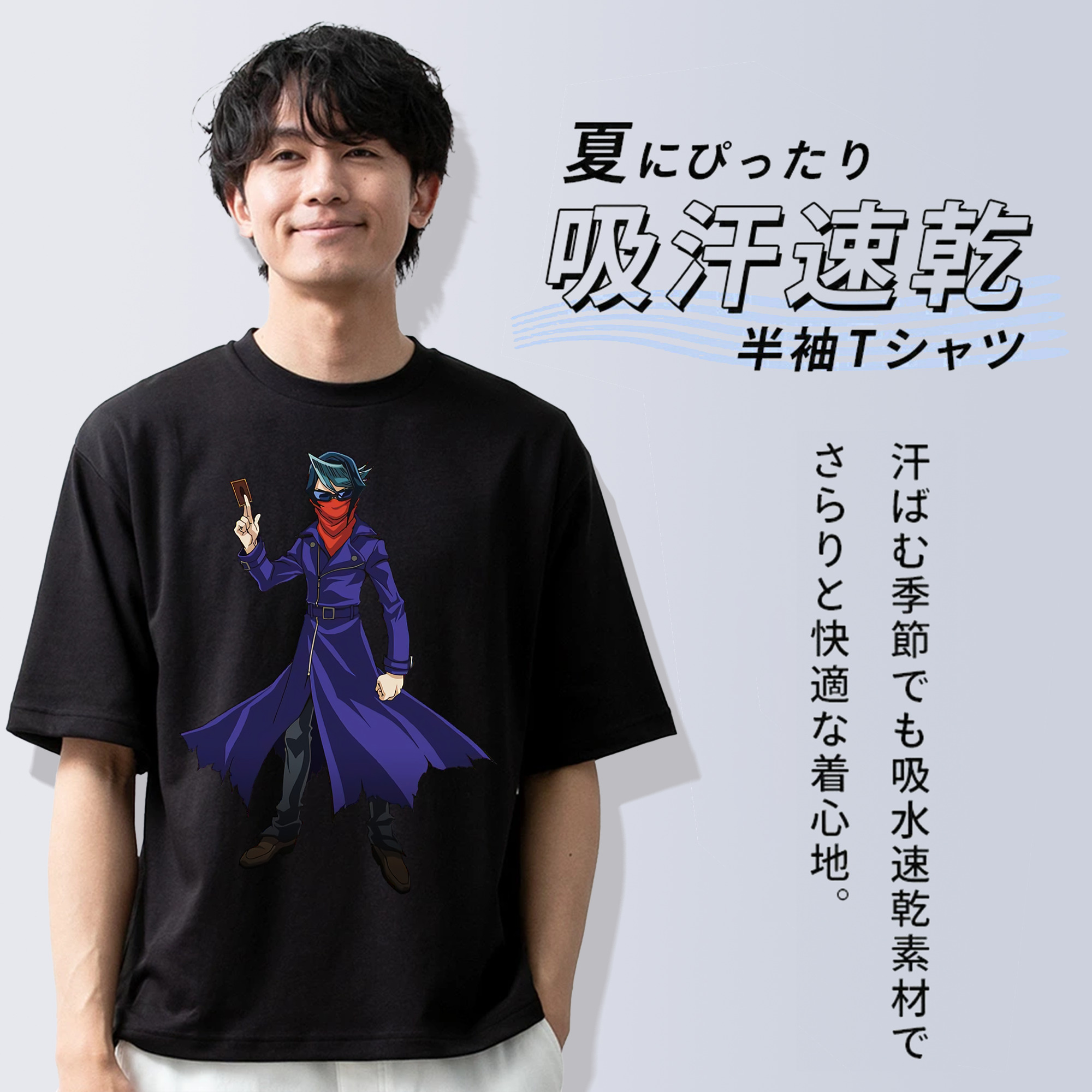 遊☆戯☆王 Yu-Gi-Oh! 綿100％ メンズ半袖Tシャツ｜肌触りやわらか＆通気性