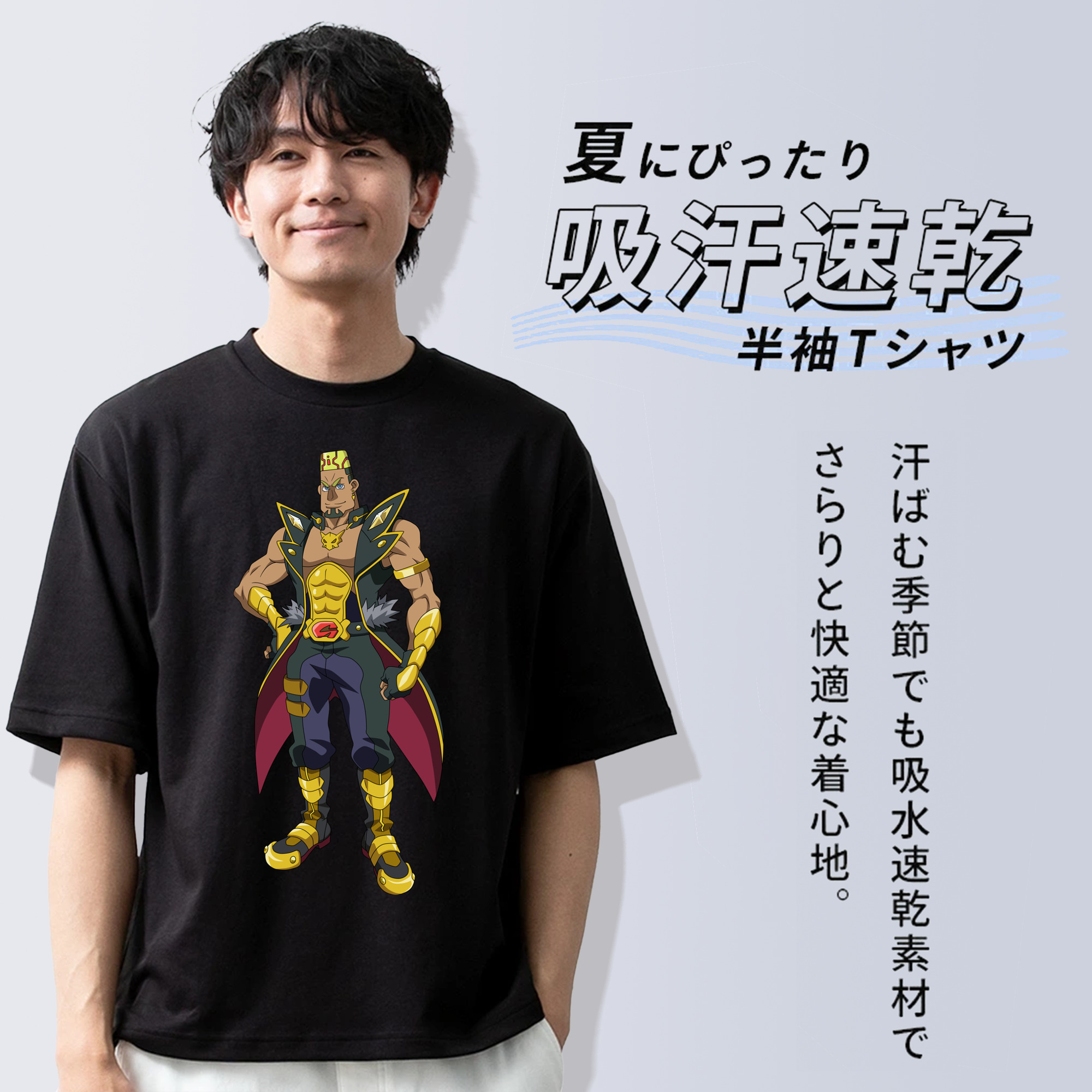 遊☆戯☆王 Yu-Gi-Oh! 綿100％ メンズ半袖Tシャツ｜肌触りやわらか＆通気性