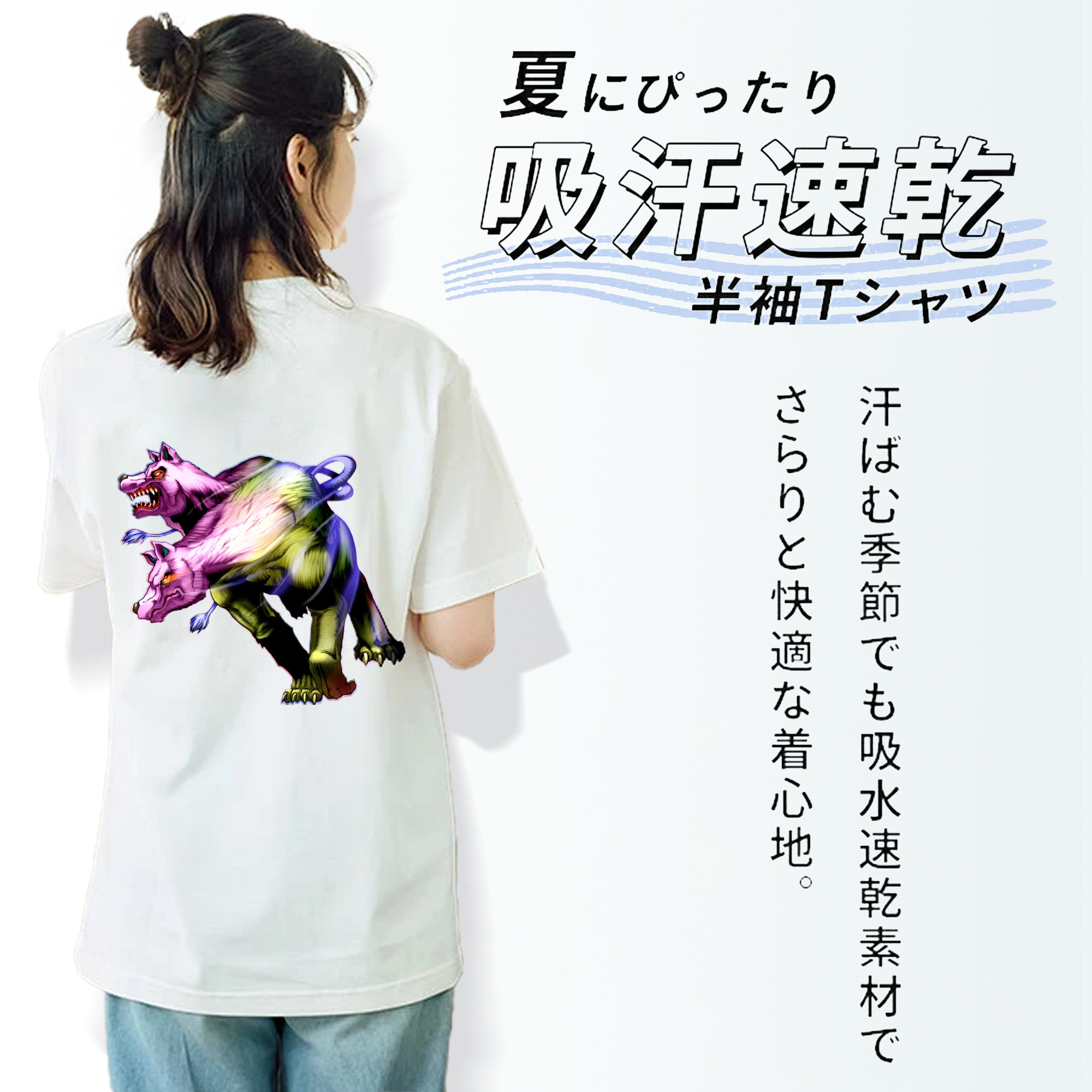 遊☆戯☆王 Yu-Gi-Oh! レディース半袖Tシャツ(バックプリント)