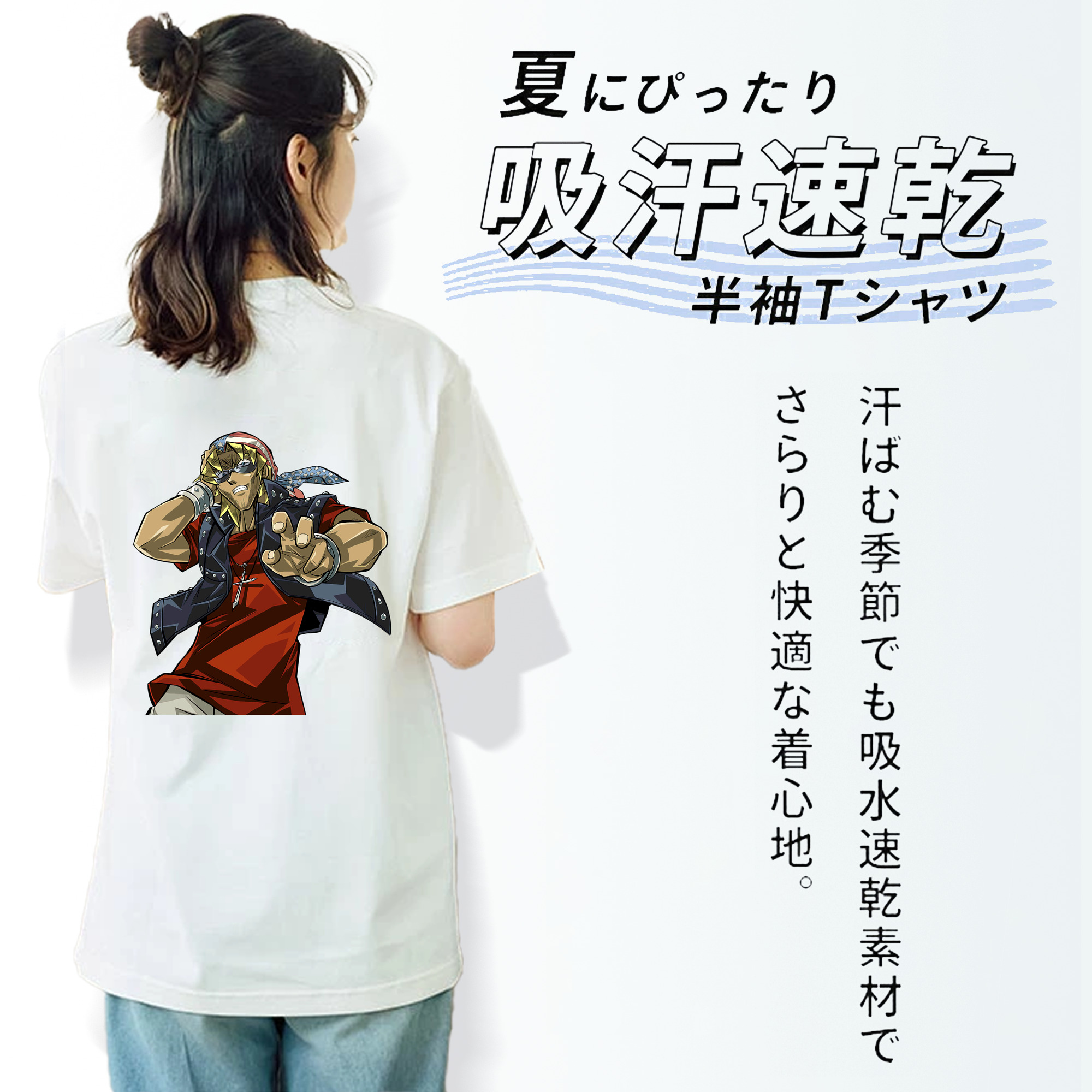 遊☆戯☆王 Yu-Gi-Oh! レディース半袖Tシャツ(バックプリント)