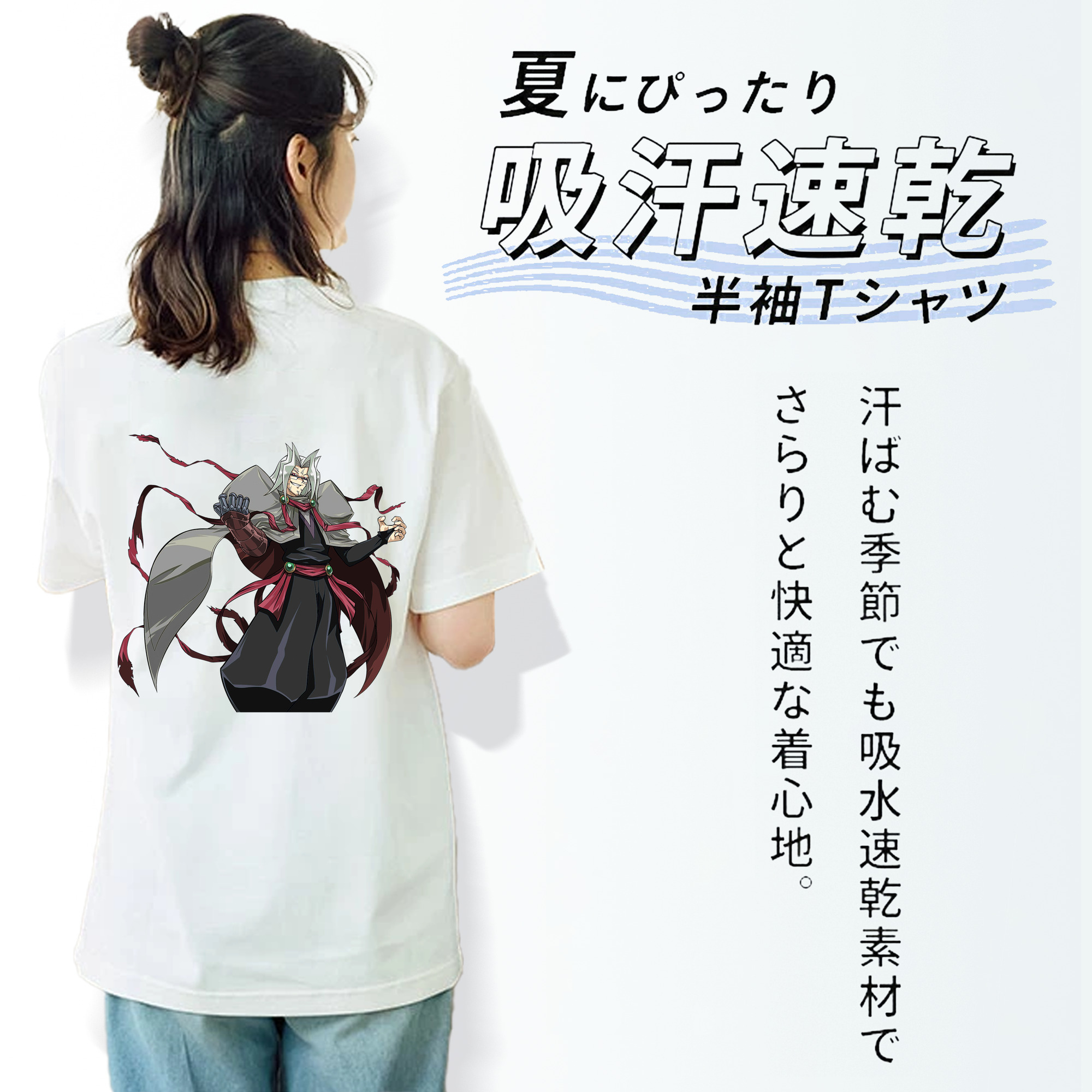 遊☆戯☆王 Yu-Gi-Oh! レディース半袖Tシャツ(バックプリント)