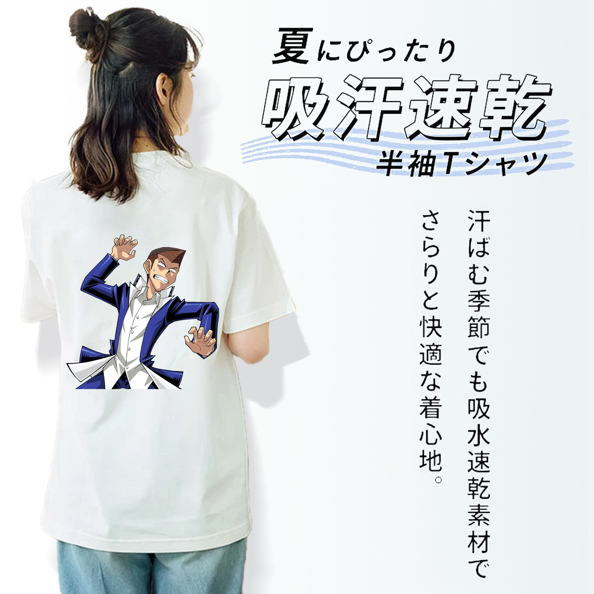 遊☆戯☆王 Yu-Gi-Oh! レディース半袖Tシャツ(バックプリント)