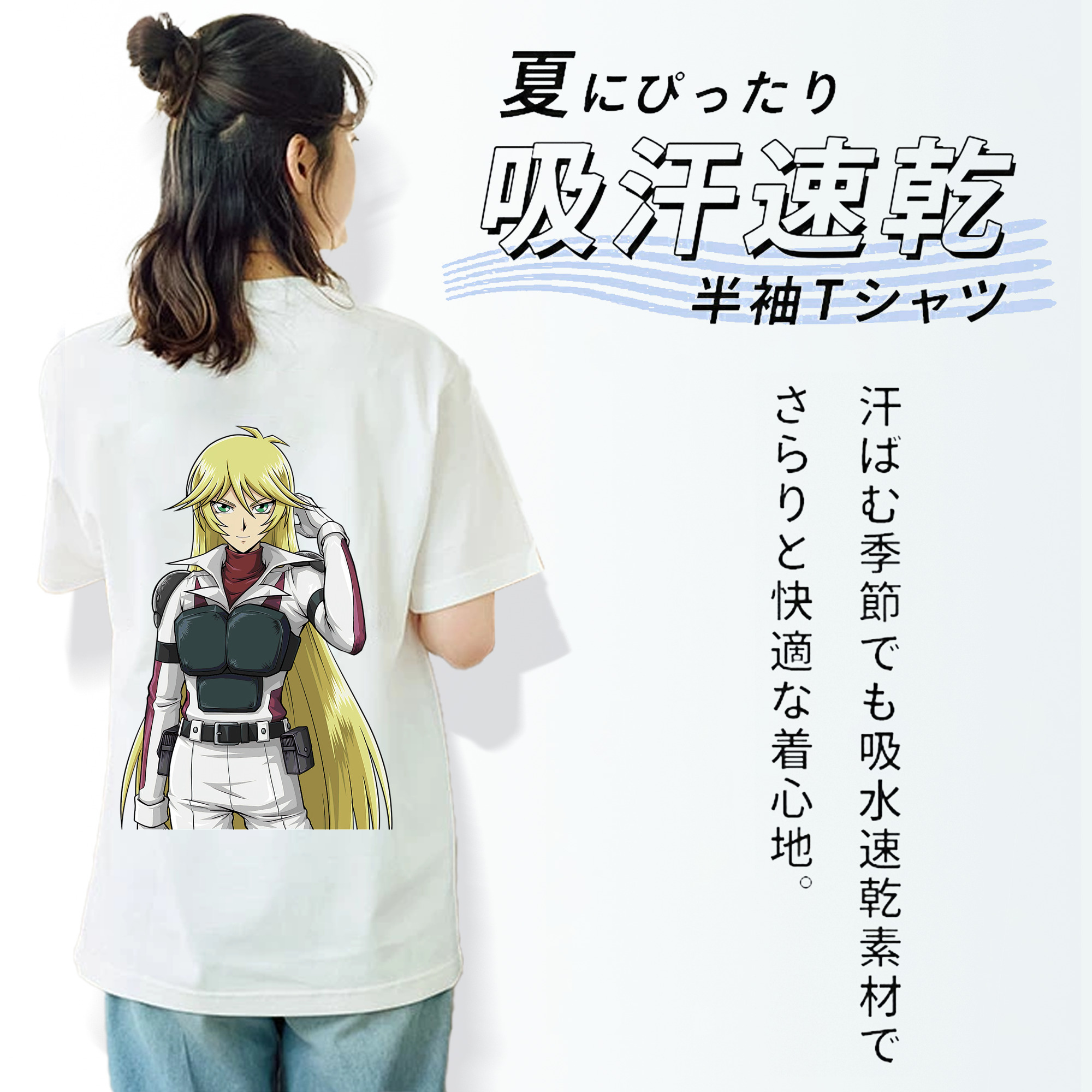 遊☆戯☆王 Yu-Gi-Oh! レディース半袖Tシャツ(バックプリント)