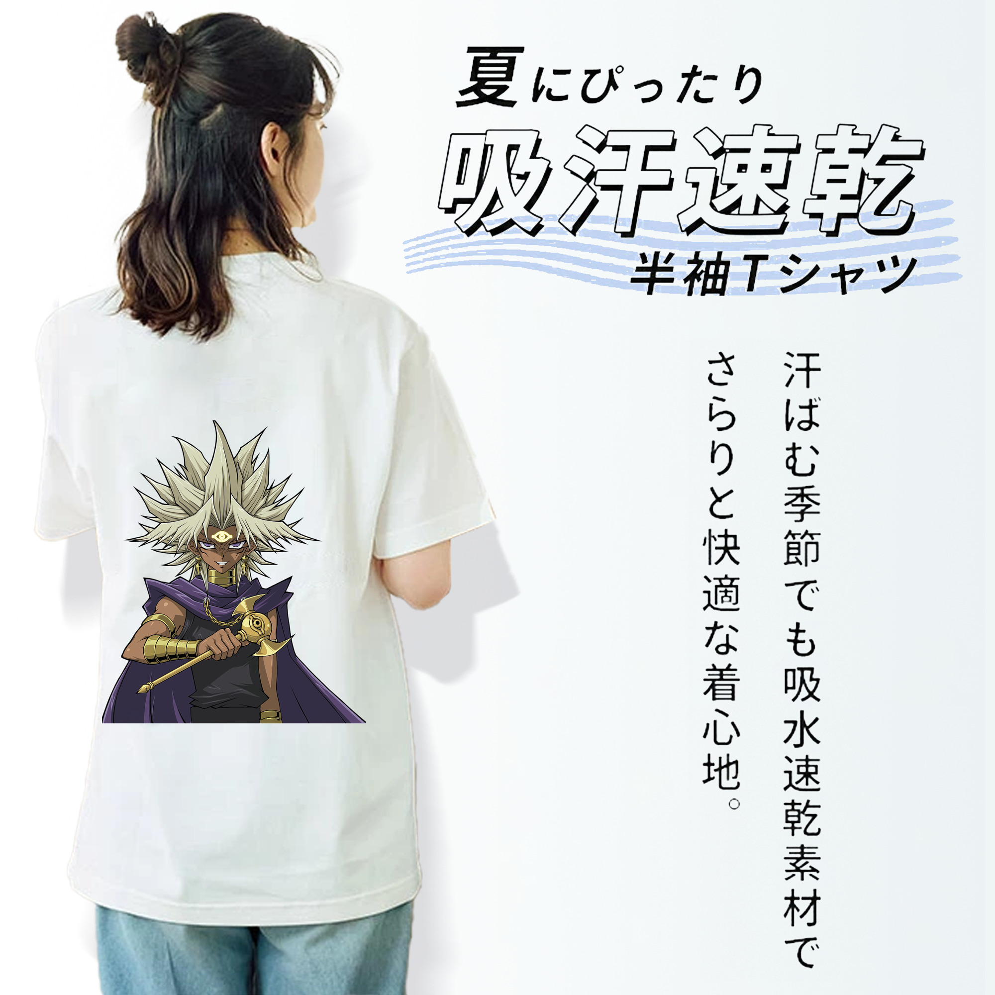 遊☆戯☆王 Yu-Gi-Oh! レディース半袖Tシャツ(バックプリント)