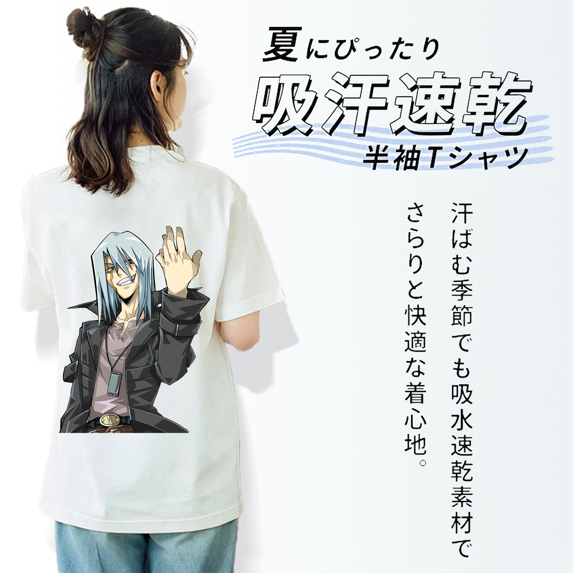 遊☆戯☆王 Yu-Gi-Oh! レディース半袖Tシャツ(バックプリント)