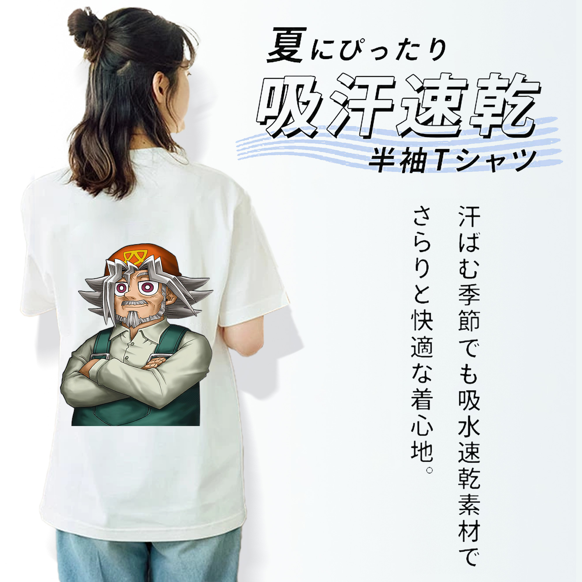 遊☆戯☆王 Yu-Gi-Oh! レディース半袖Tシャツ(バックプリント)