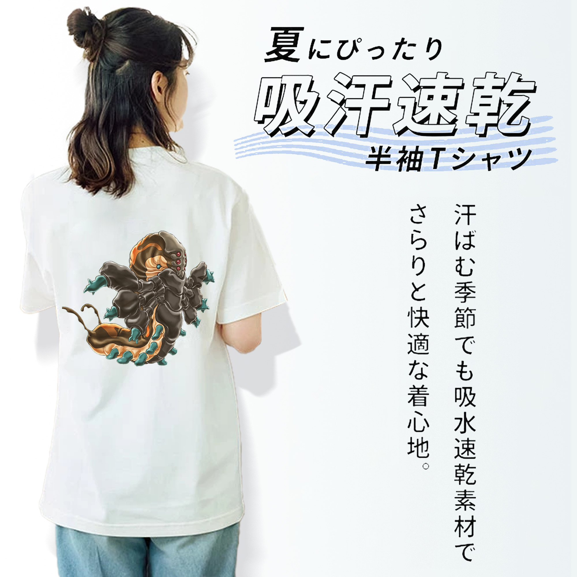 遊☆戯☆王 Yu-Gi-Oh! レディース半袖Tシャツ(バックプリント)