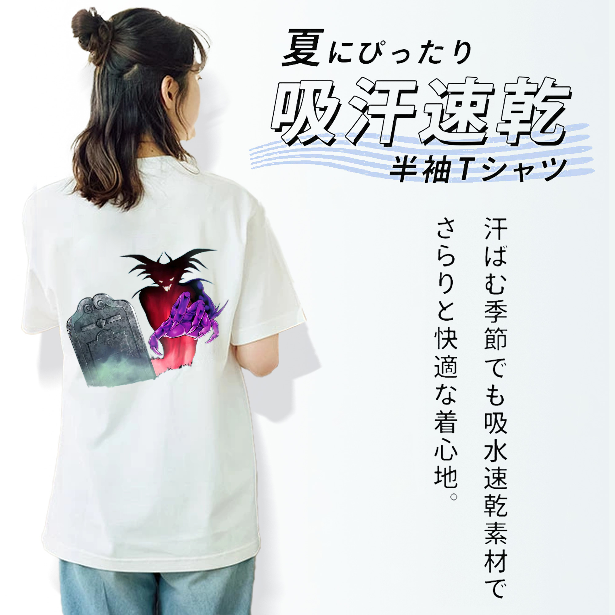 遊☆戯☆王 Yu-Gi-Oh! レディース半袖Tシャツ(バックプリント)