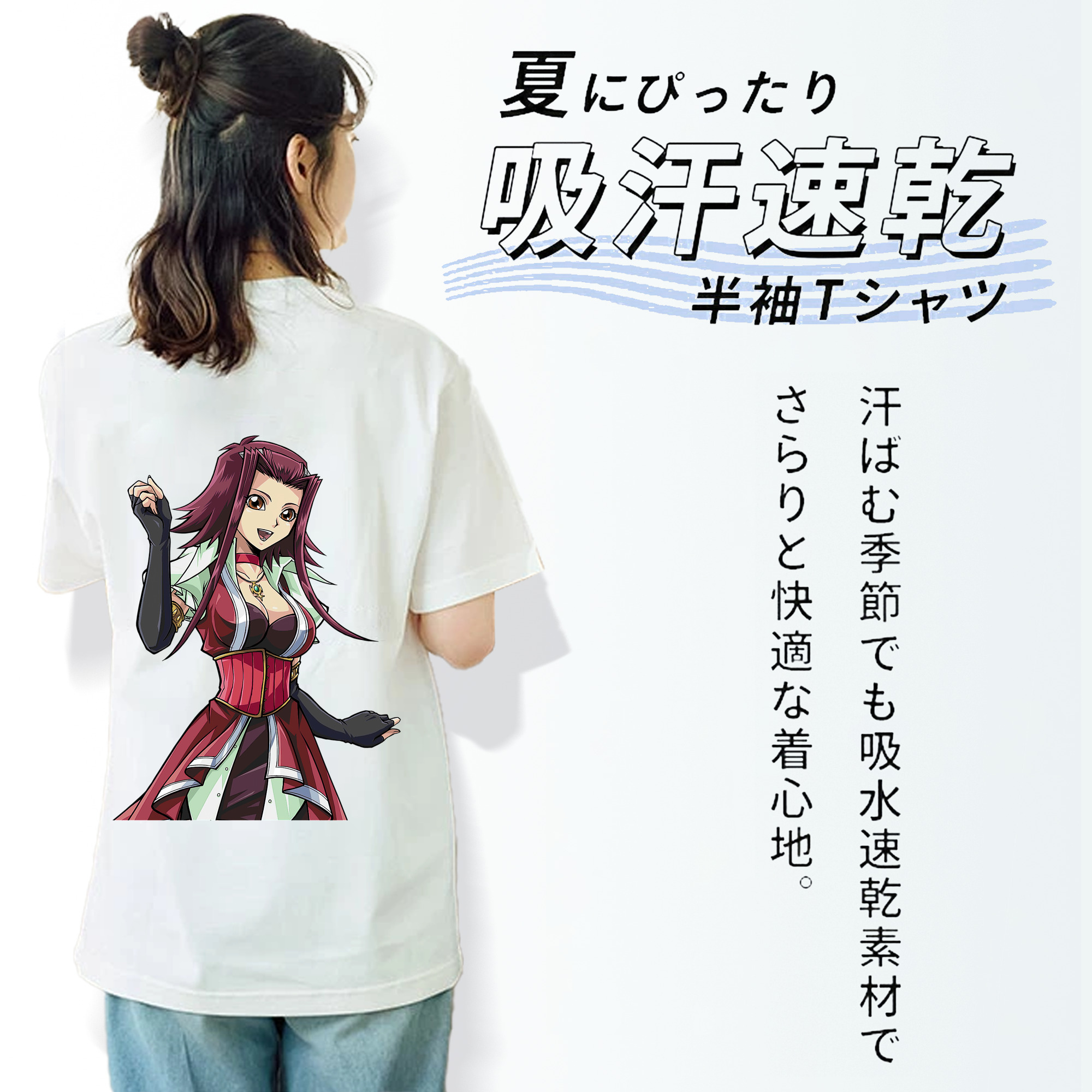 遊☆戯☆王 Yu-Gi-Oh! レディース半袖Tシャツ(バックプリント)