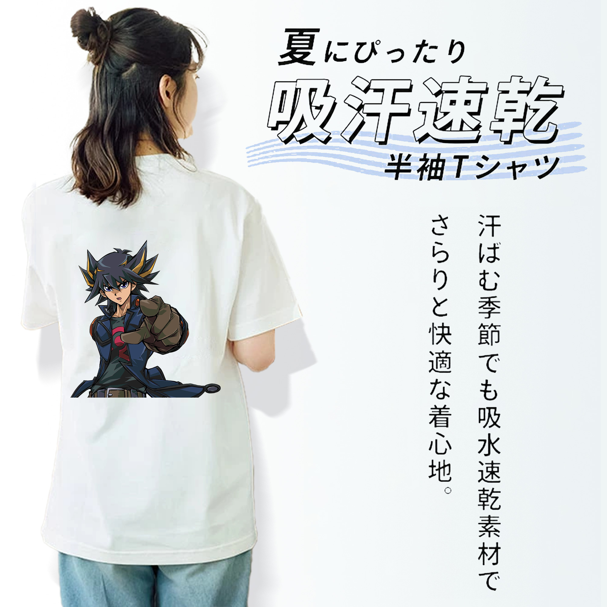 遊☆戯☆王 Yu-Gi-Oh! レディース半袖Tシャツ(バックプリント)