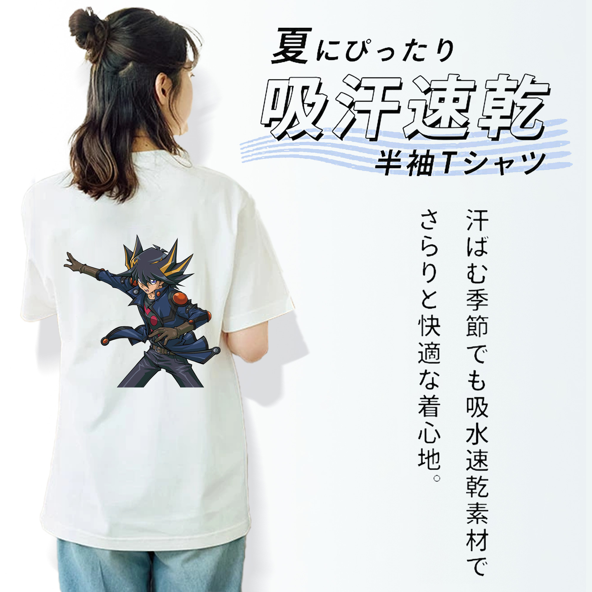 遊☆戯☆王 Yu-Gi-Oh! レディース半袖Tシャツ(バックプリント)