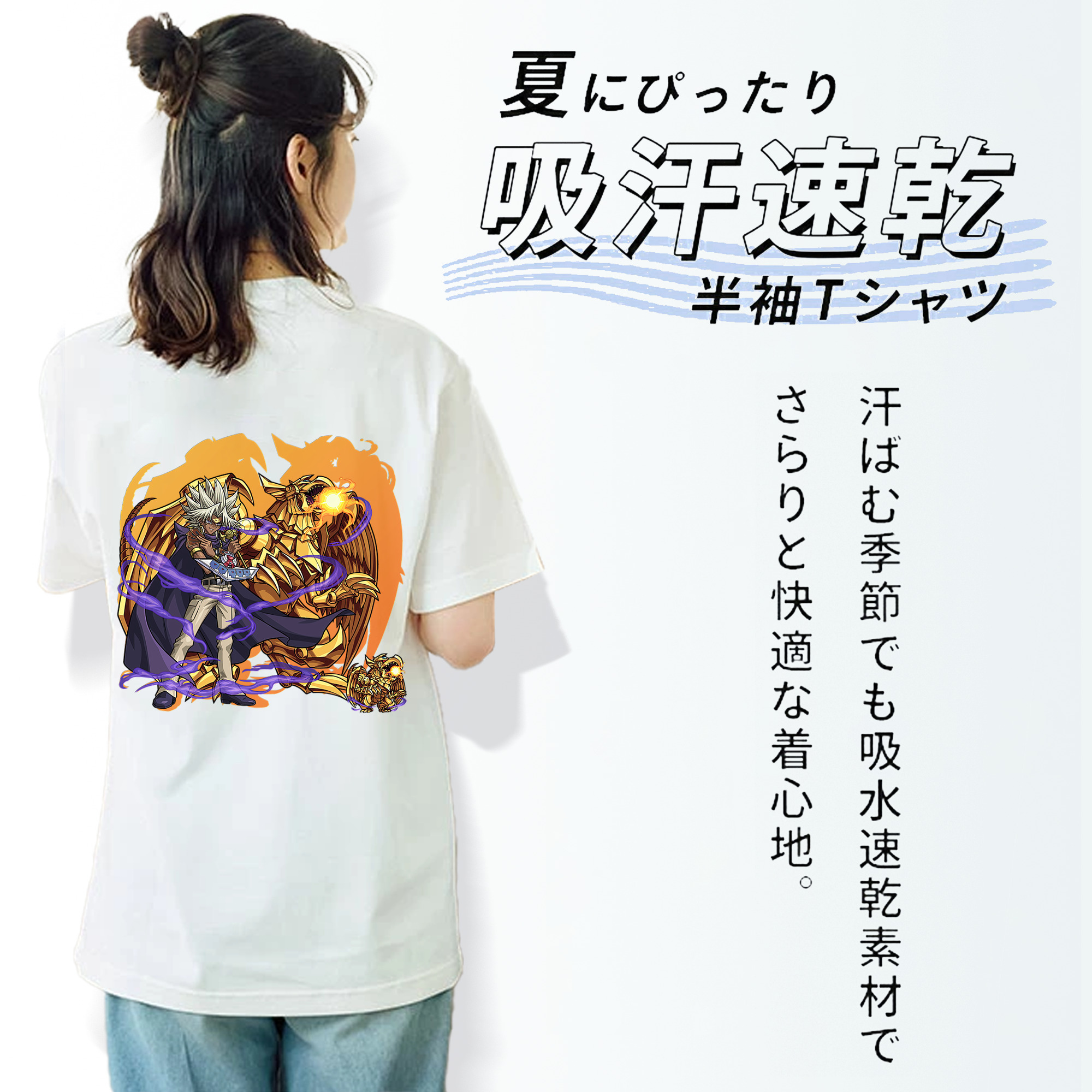 遊☆戯☆王 Yu-Gi-Oh! レディース半袖Tシャツ(バックプリント)