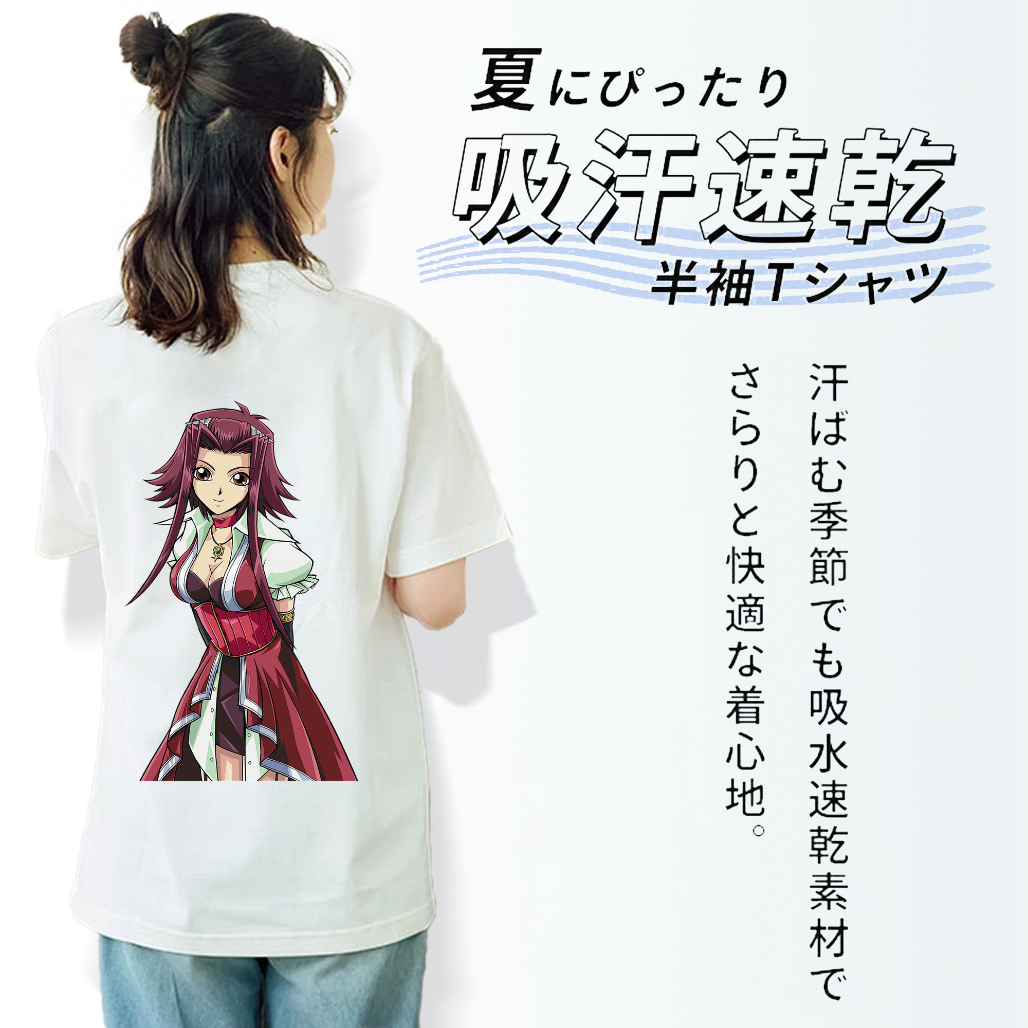 遊☆戯☆王 Yu-Gi-Oh! レディース半袖Tシャツ(バックプリント)