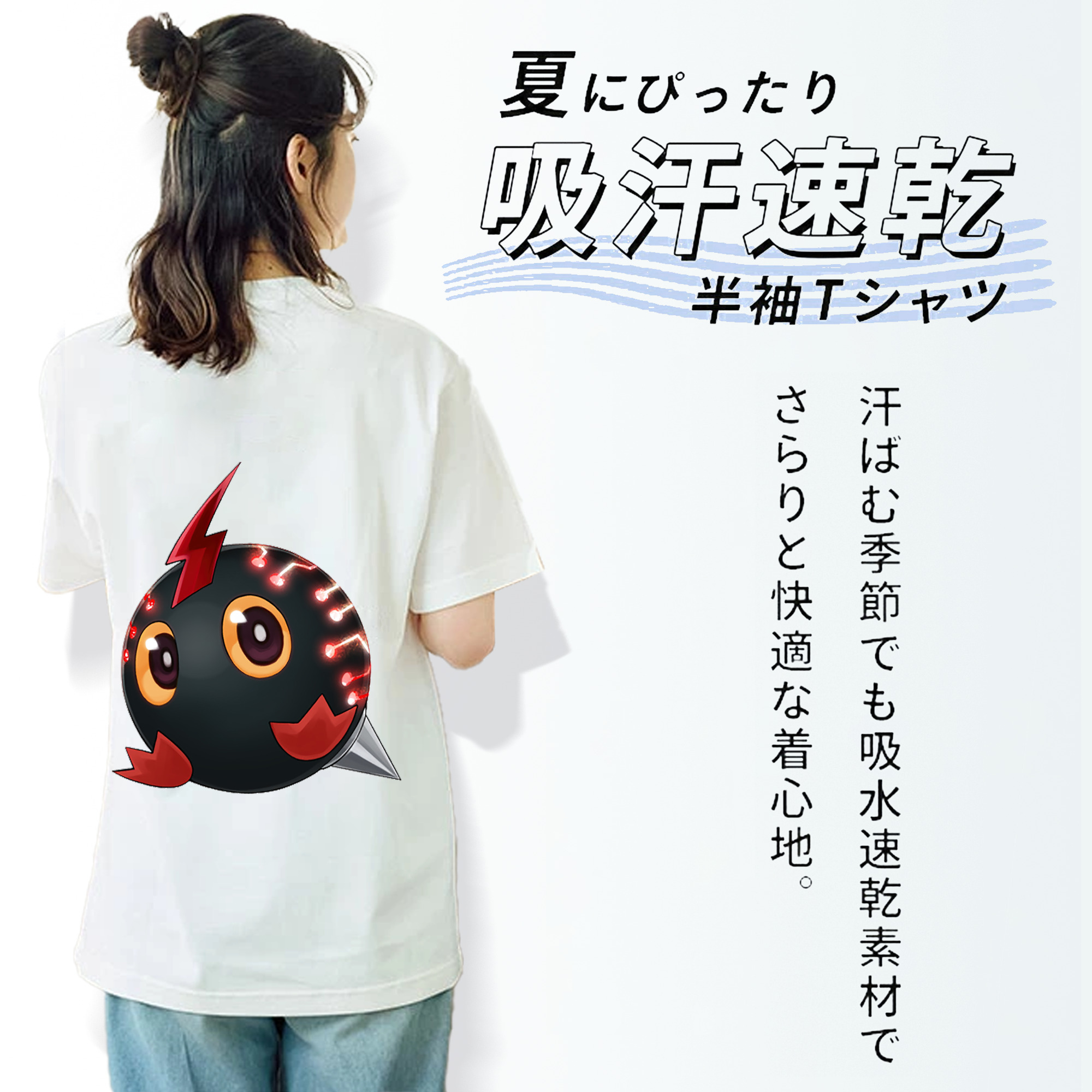 遊☆戯☆王 Yu-Gi-Oh! レディース半袖Tシャツ(バックプリント)