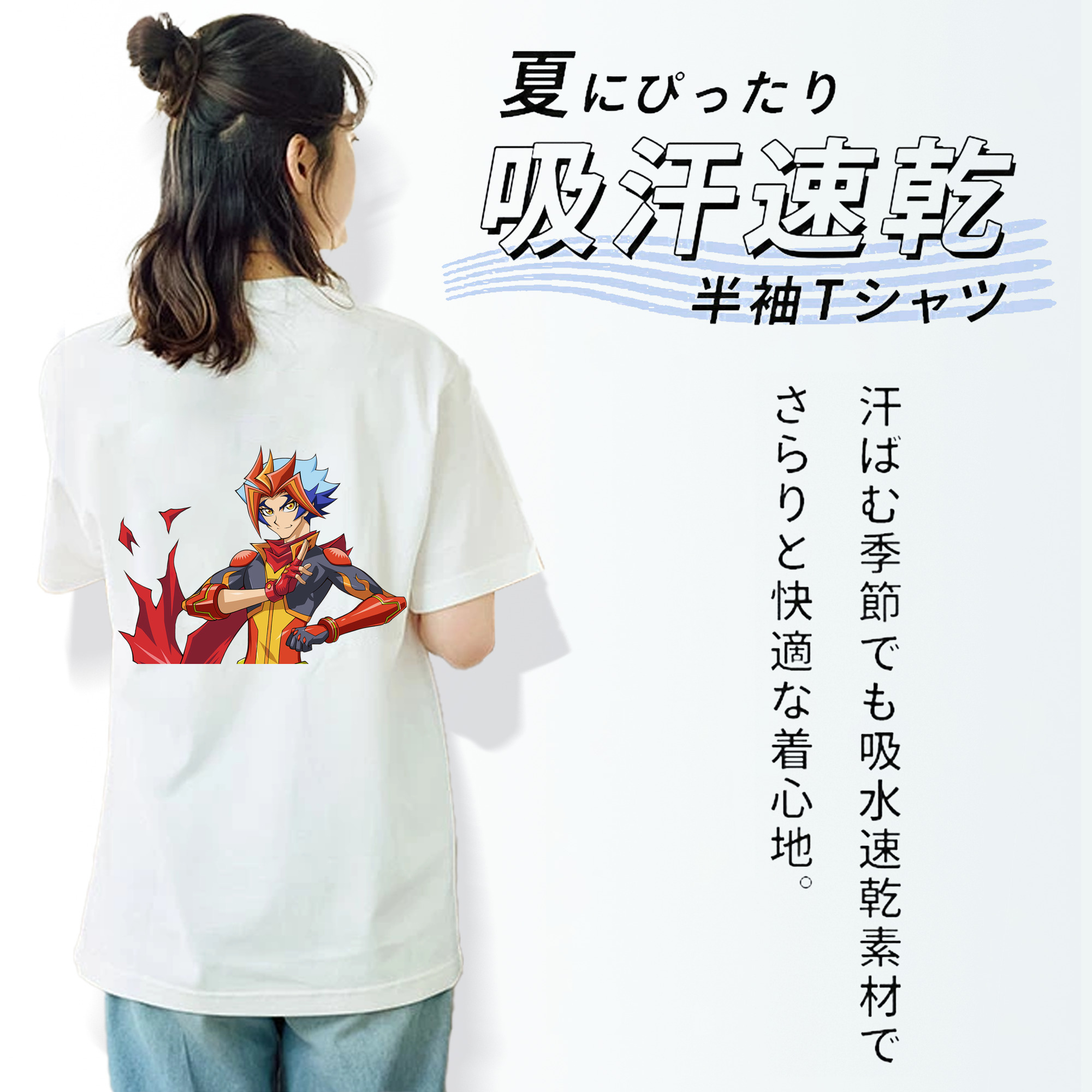 遊☆戯☆王 Yu-Gi-Oh! レディース半袖Tシャツ(バックプリント)