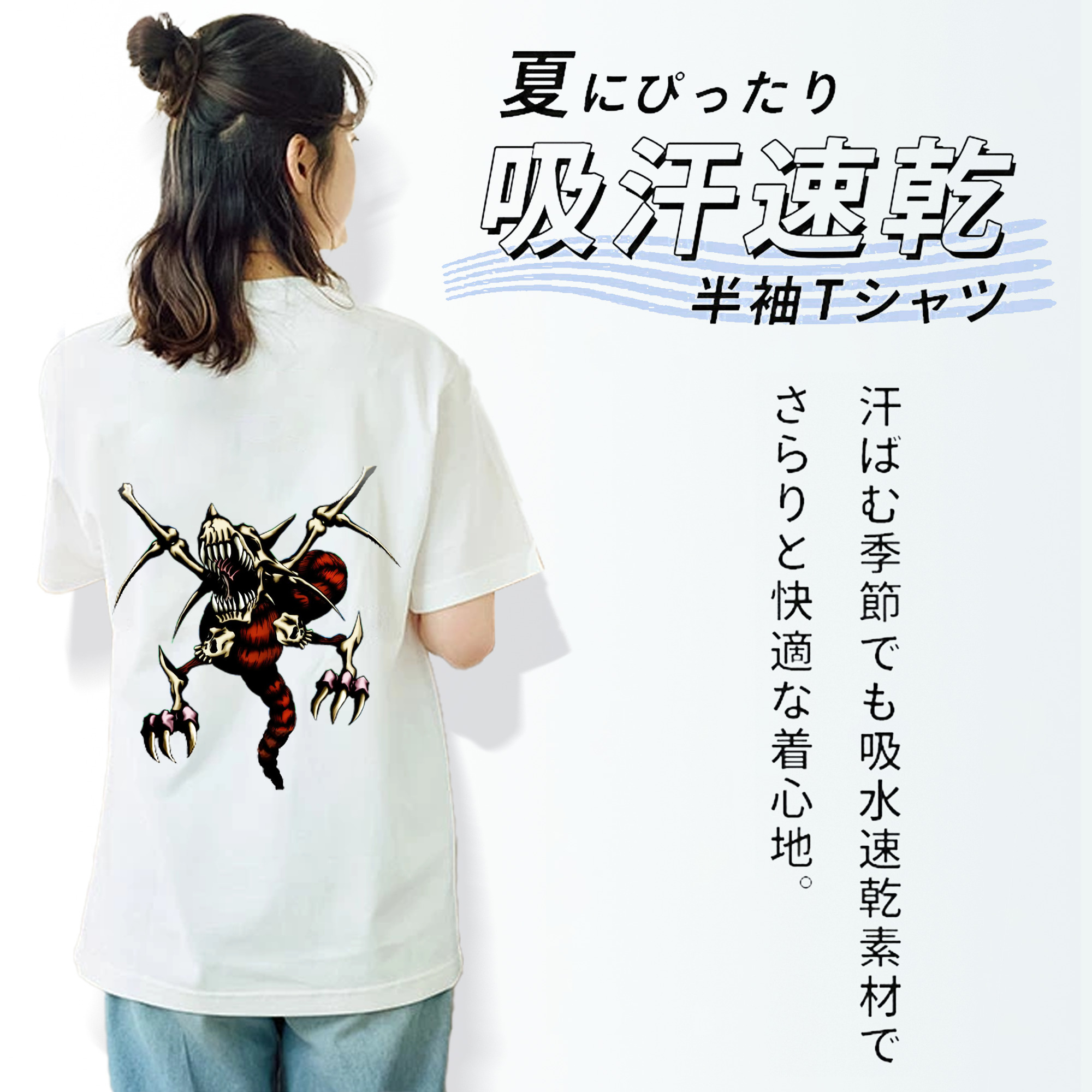 遊☆戯☆王 Yu-Gi-Oh! レディース半袖Tシャツ(バックプリント)